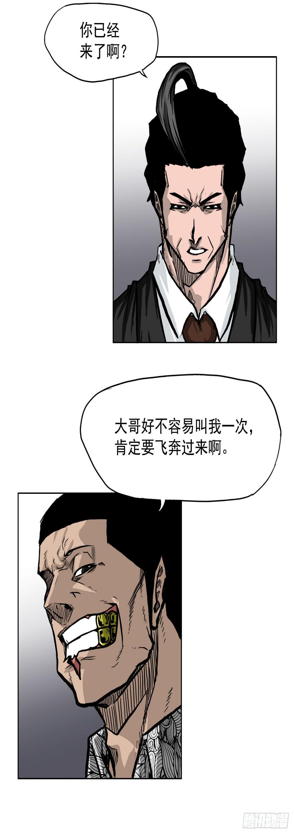 52.拳头最强出现12