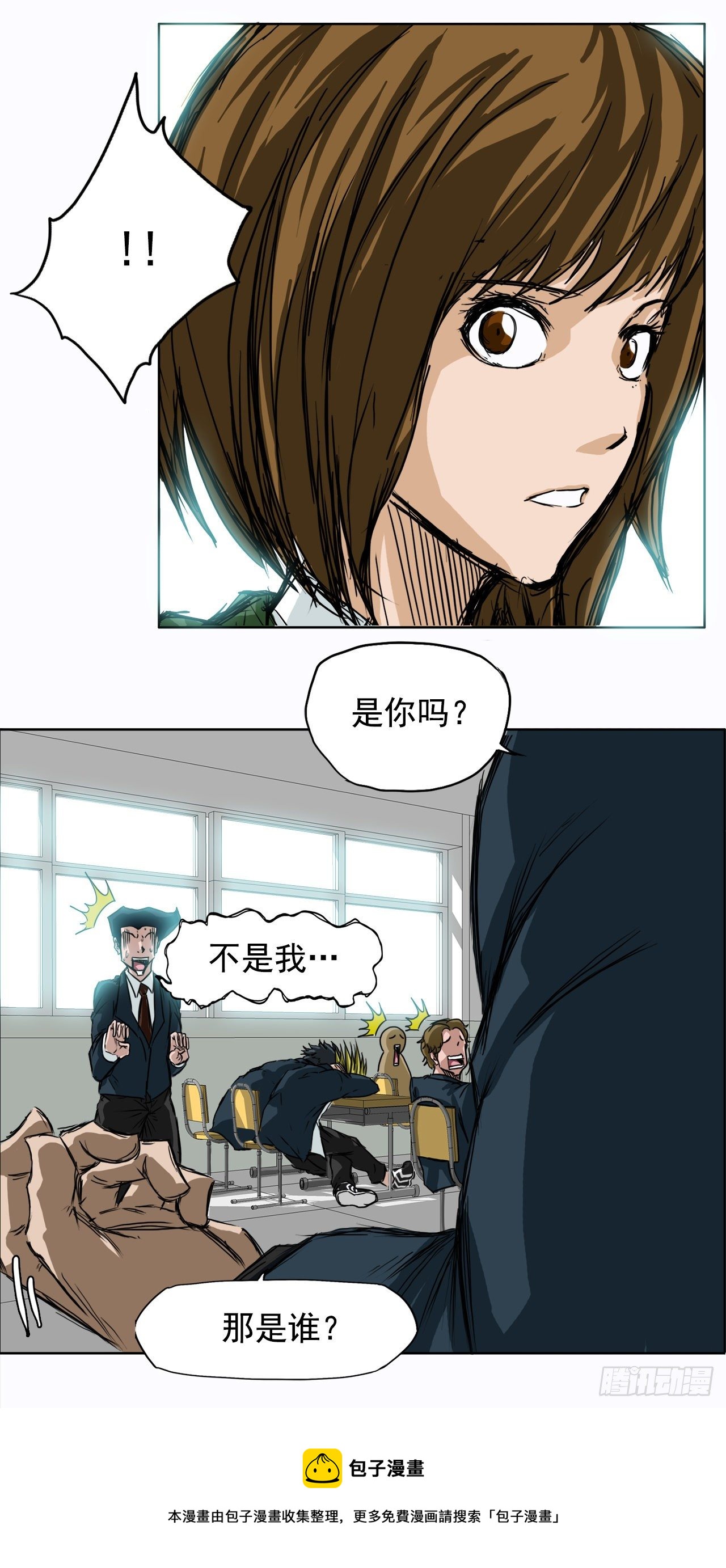 4.重逢旧相识28