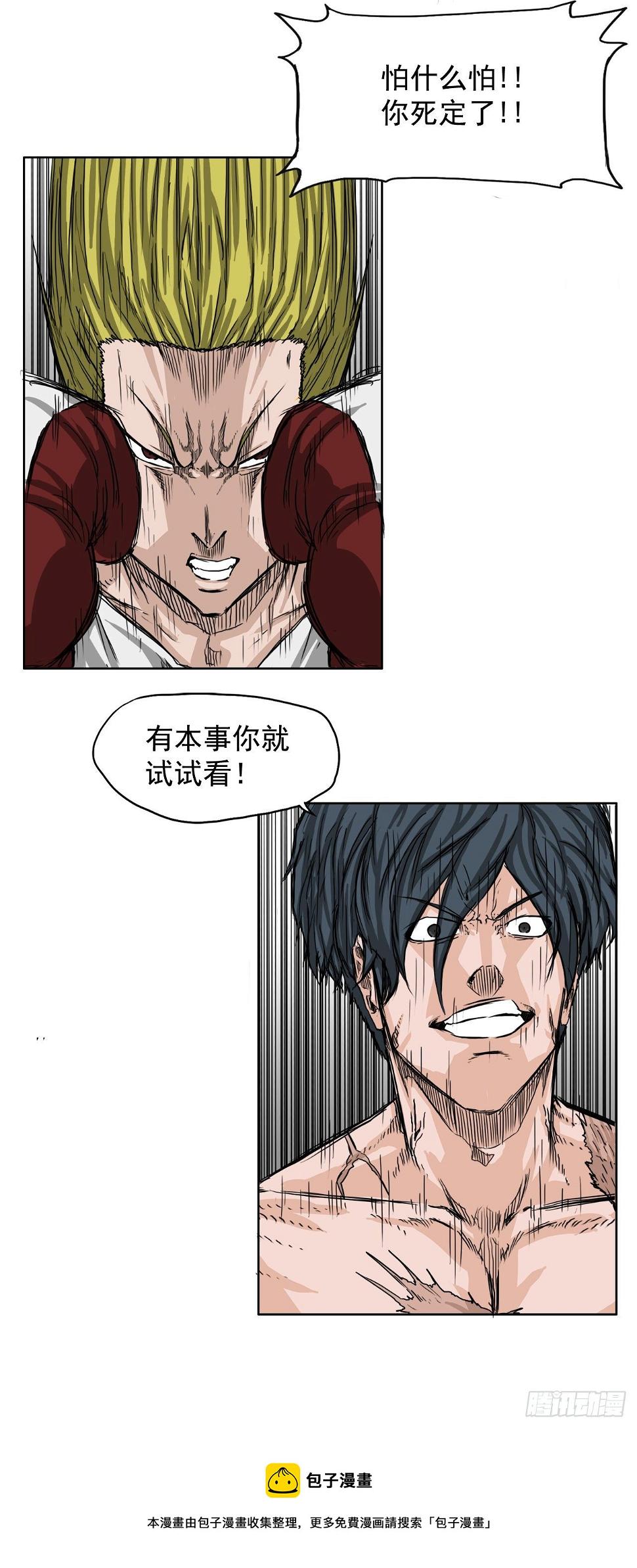 17.拳击馆分胜负16