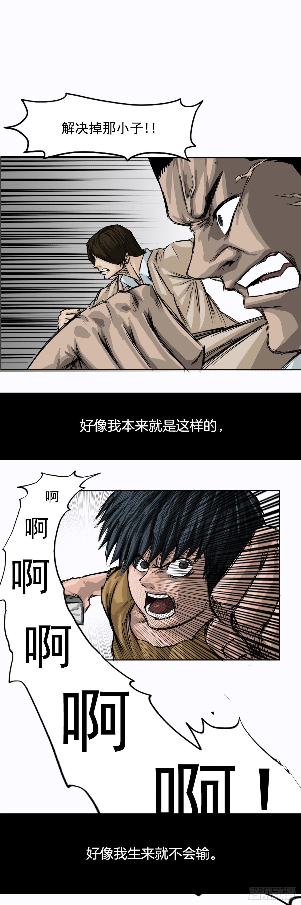 2.那天的来临6