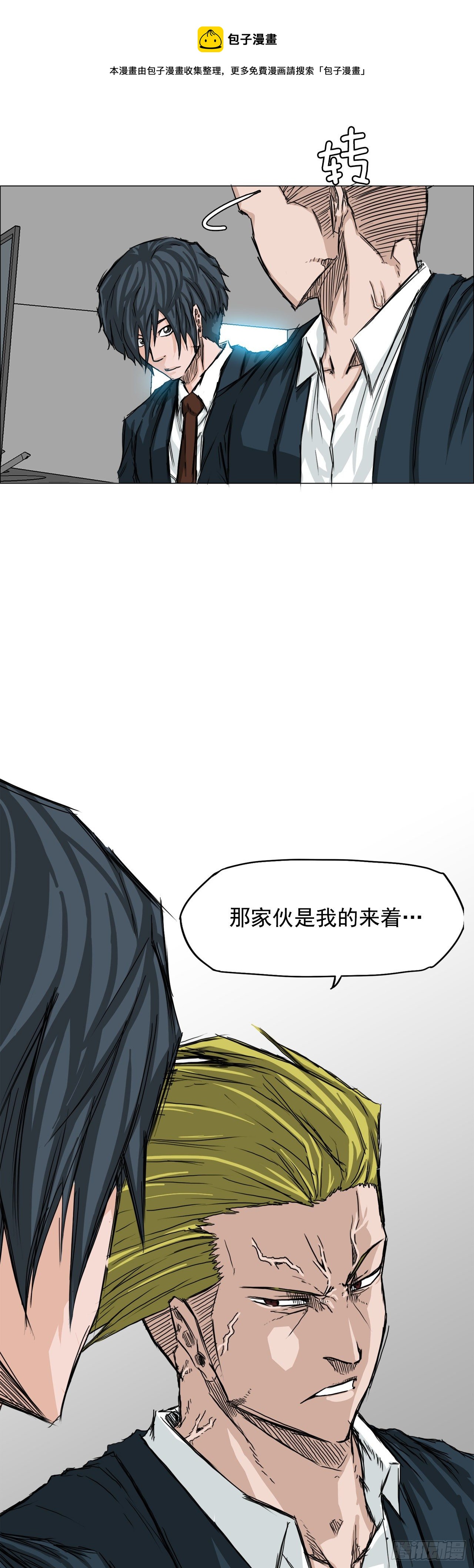 14.秋星辰的挑战（1）20