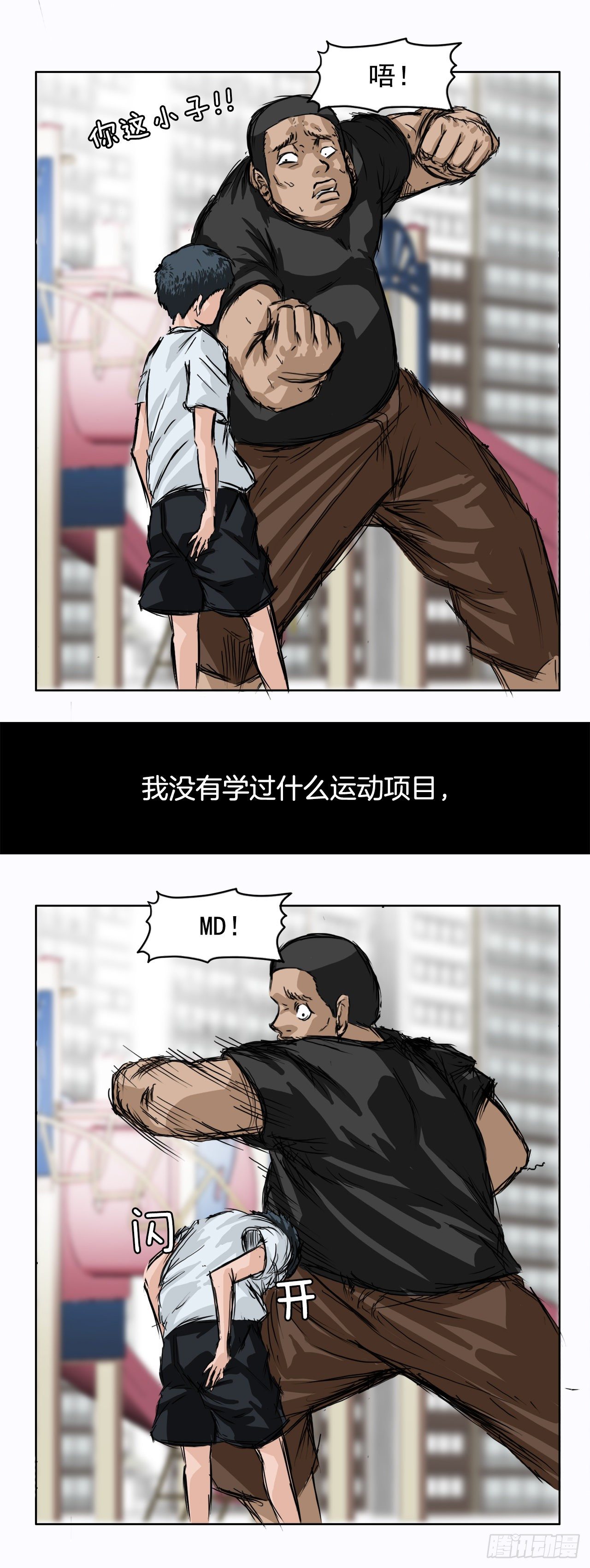 1.特别的小孩13