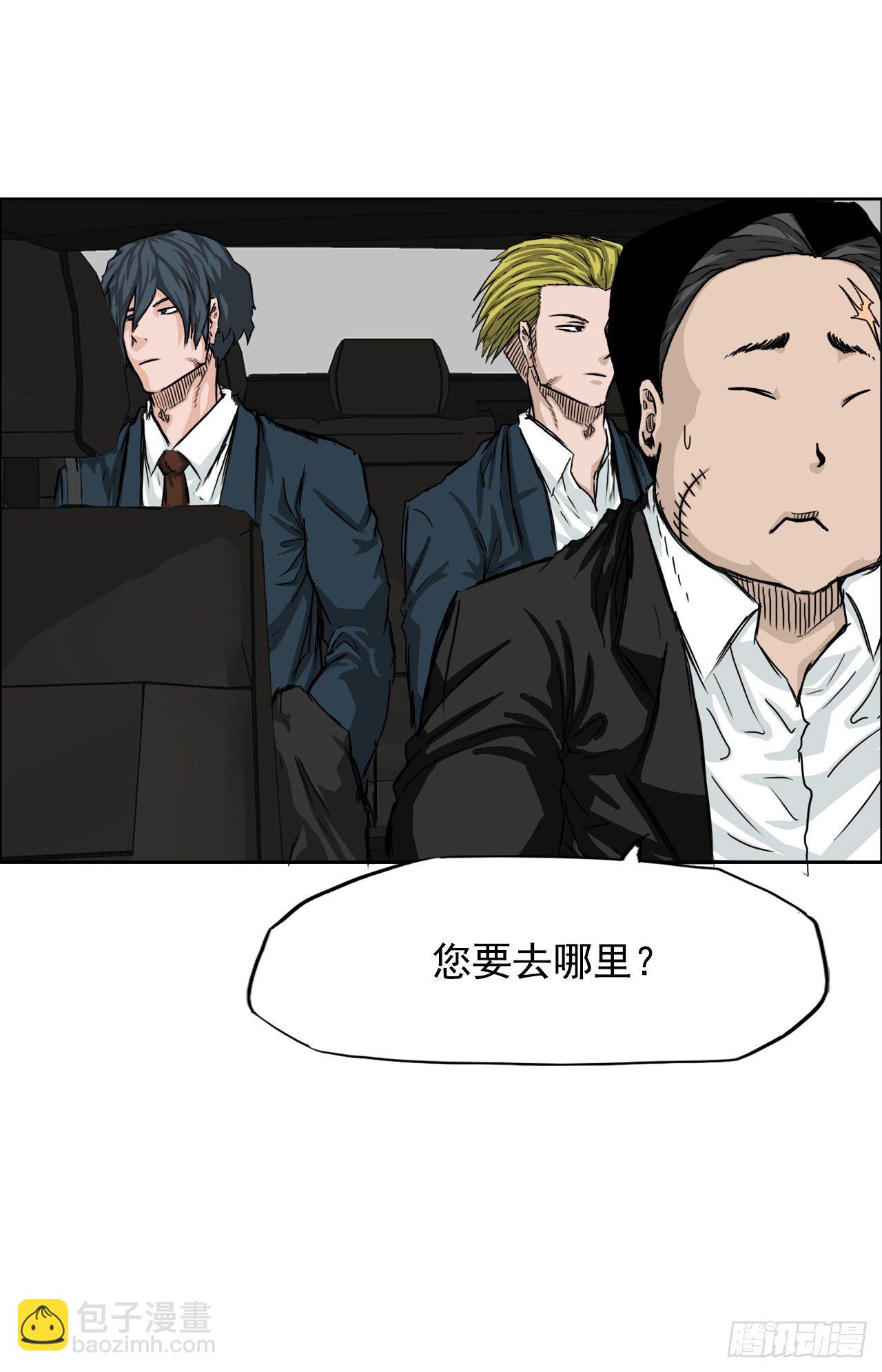 16.在教室分胜负39