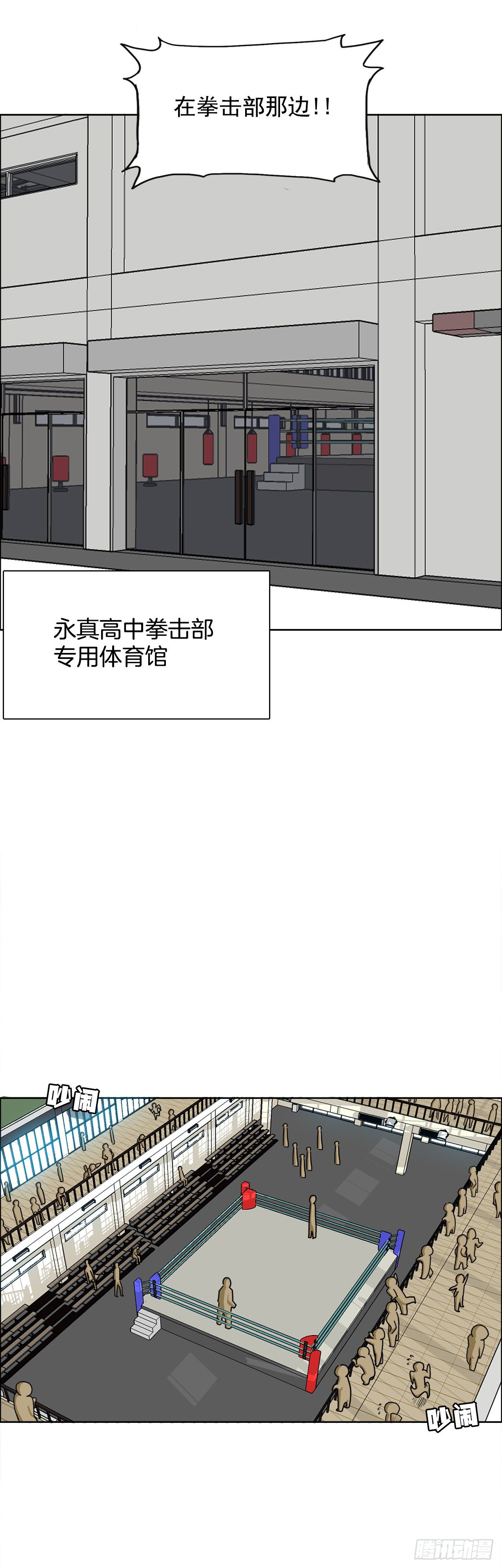 12.综合格斗胜负21