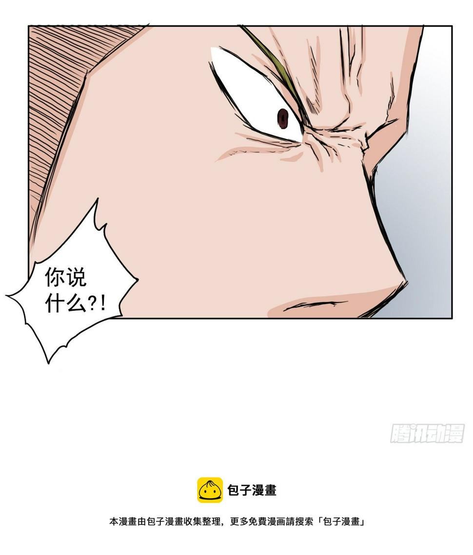 18.挑衅和欠人情16
