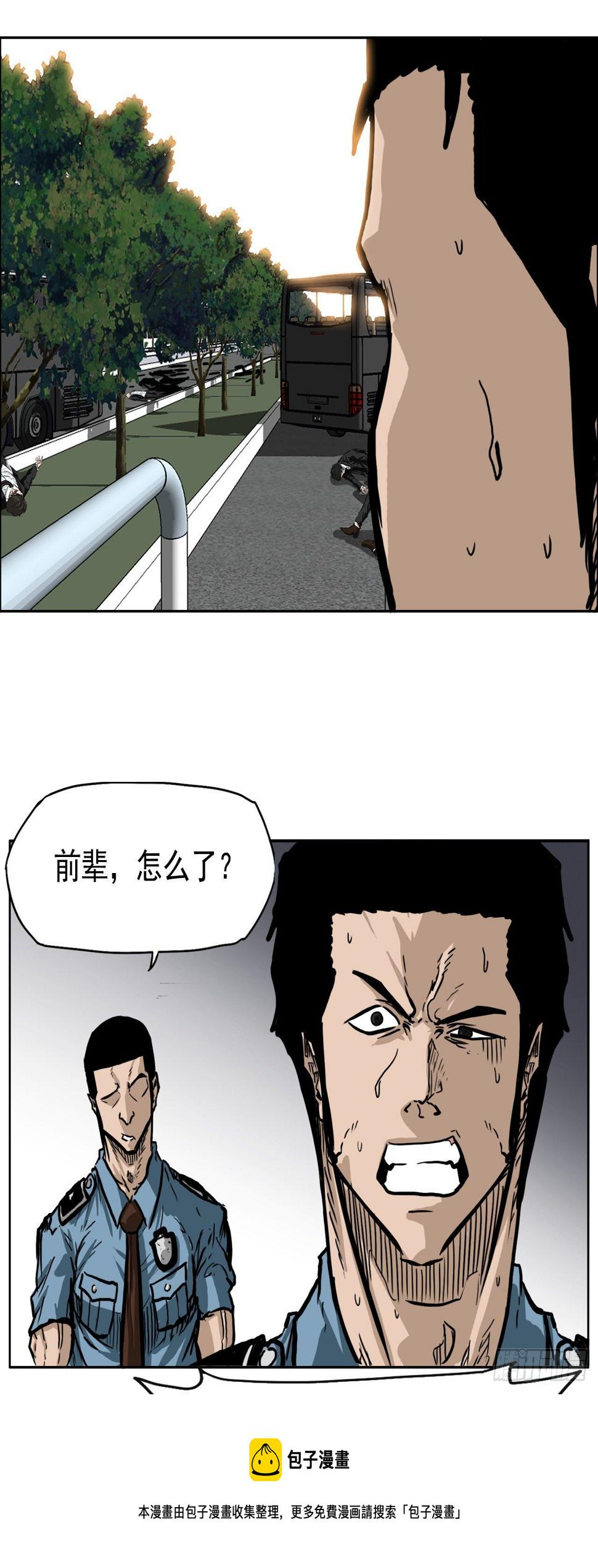 52.拳头最强出现3