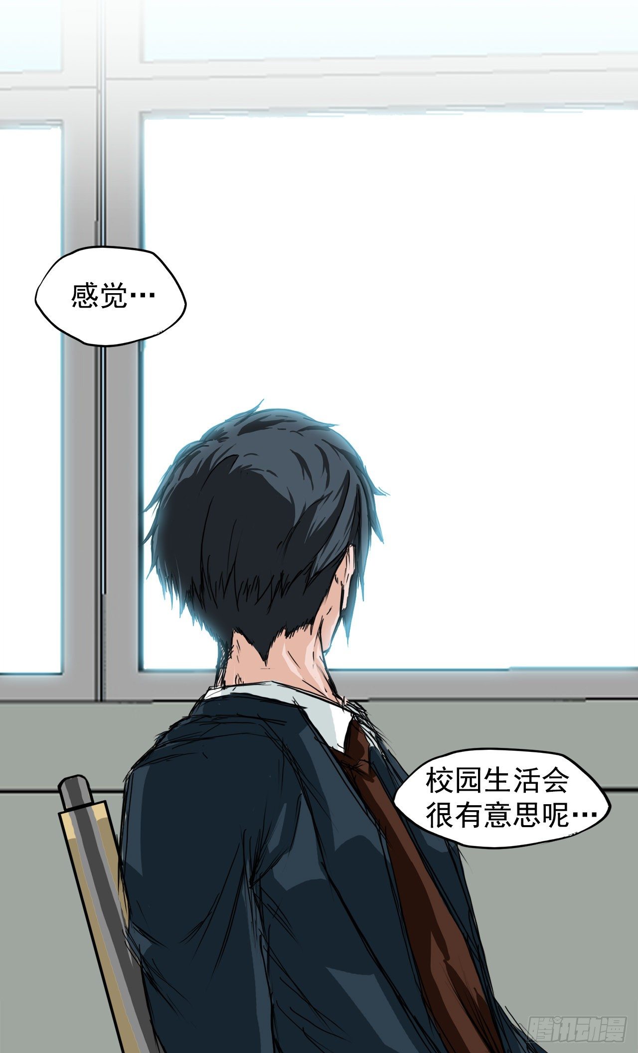 3.成为高中生29