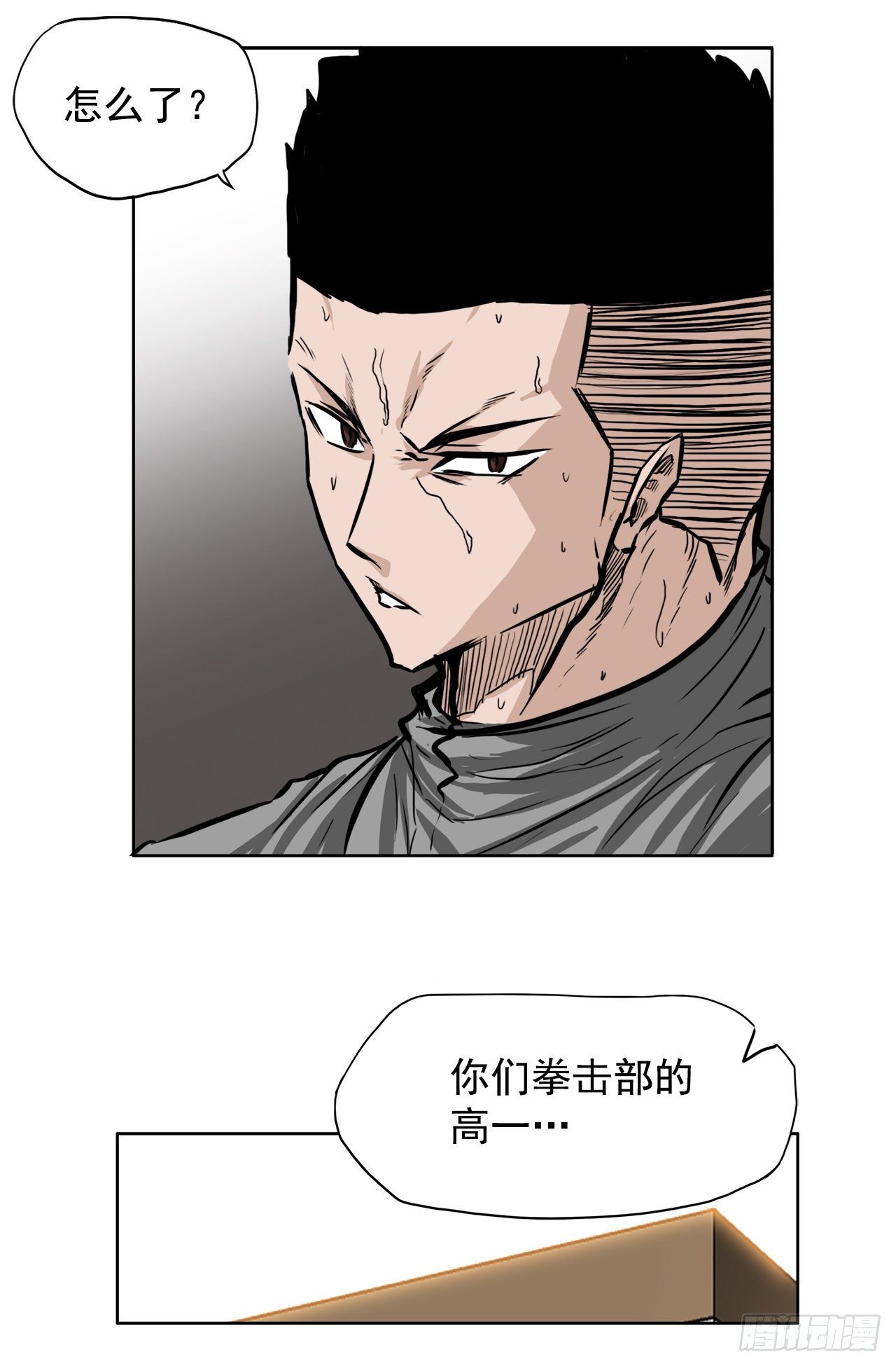 63.一触即发31