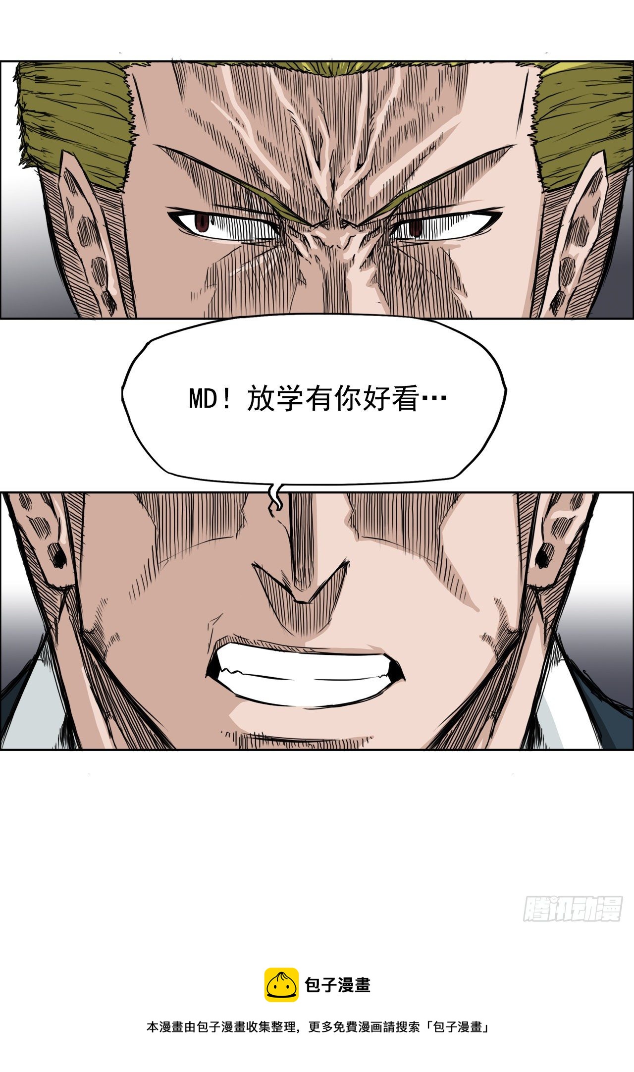 16.在教室分胜负24