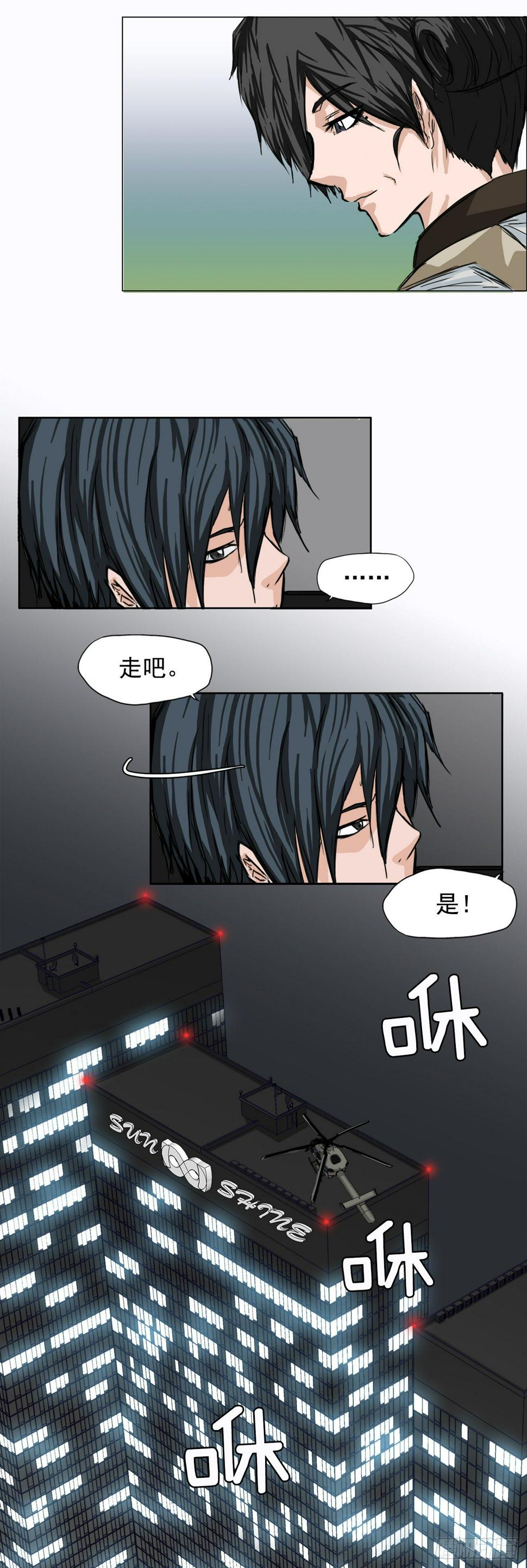 7.紧张的学生会34