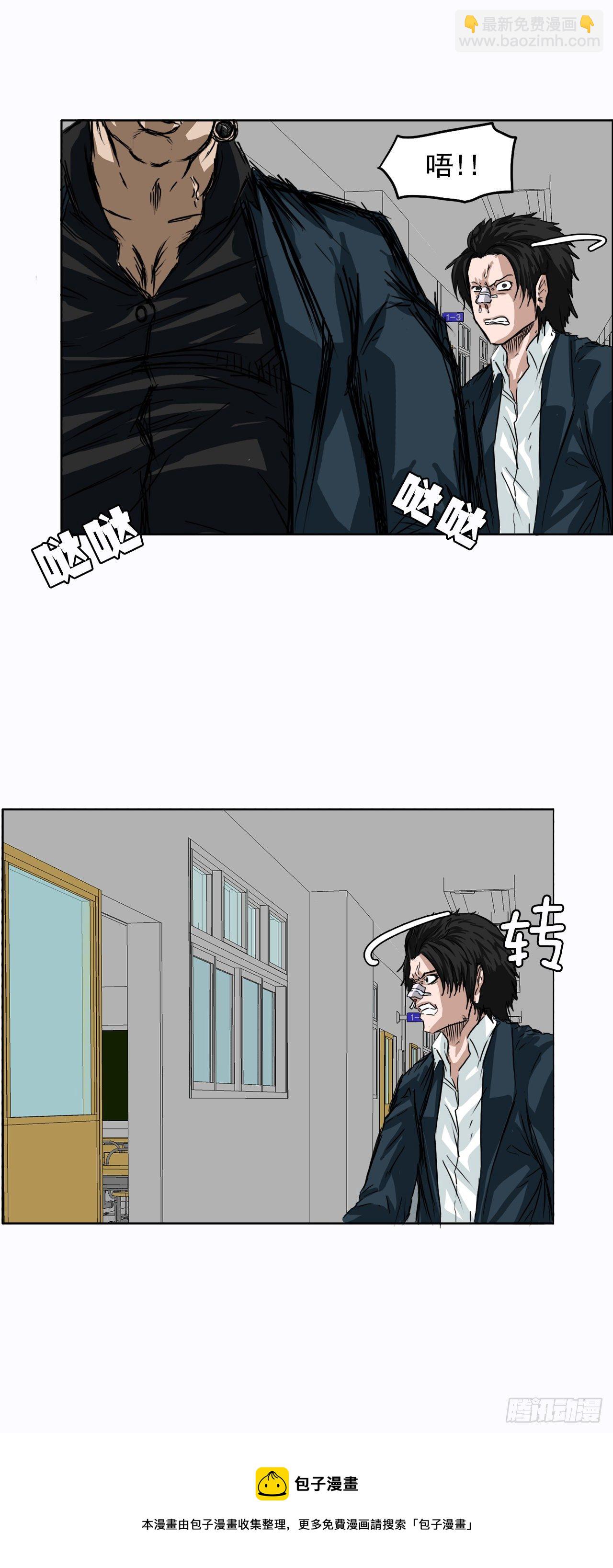 4.重逢旧相识44
