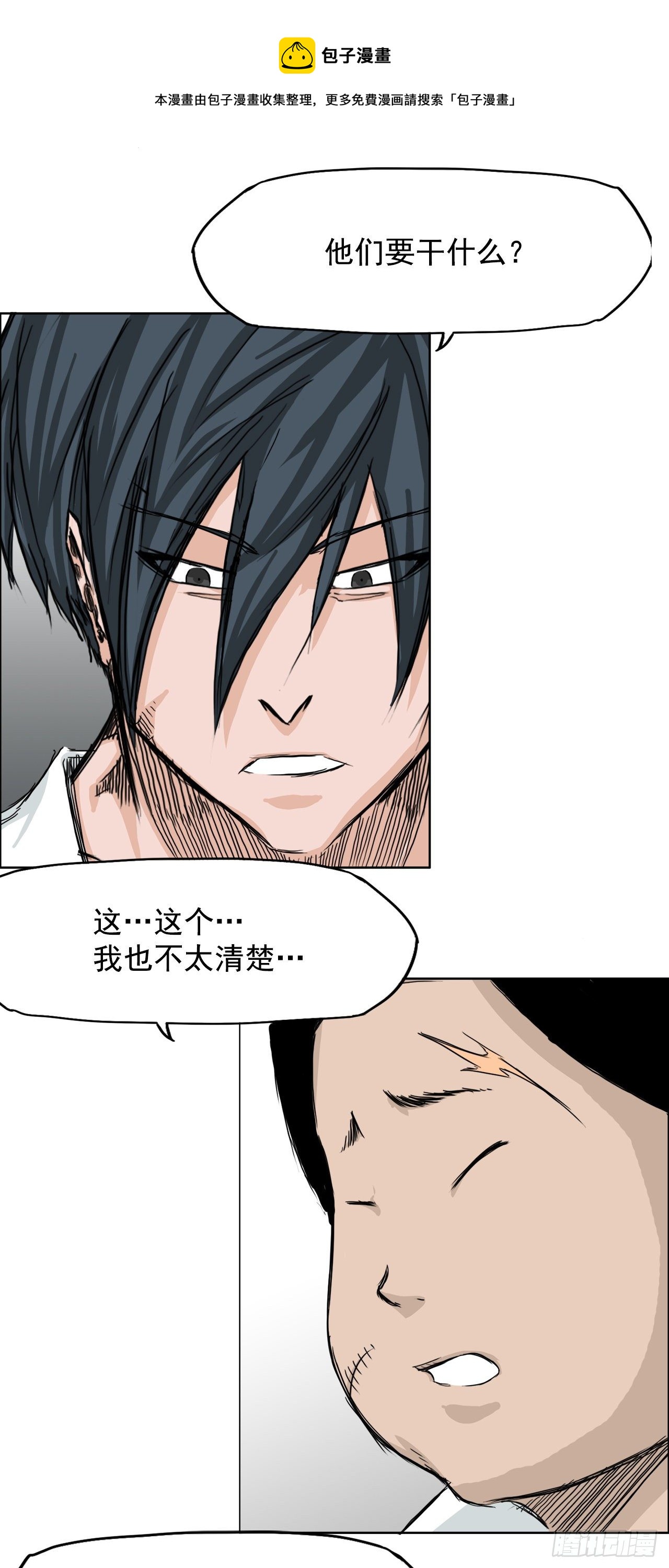 17.拳击馆分胜负28