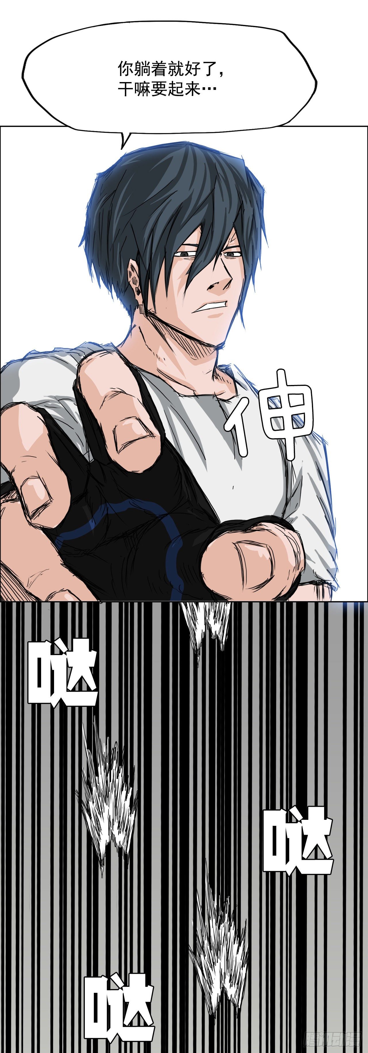 13.姜世贤vs张贤旭27