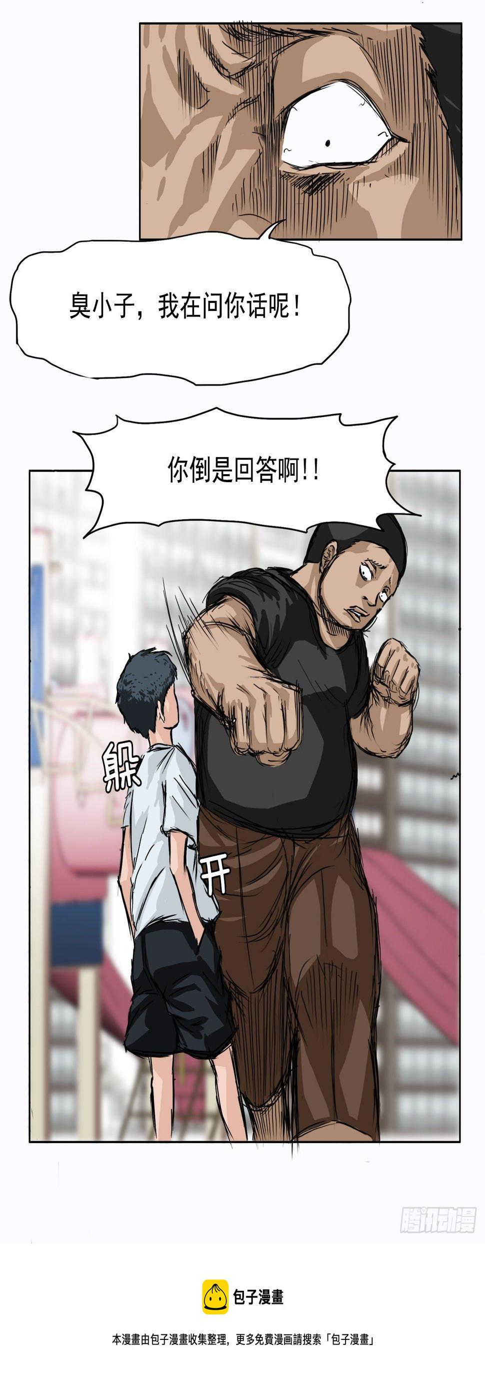 1.特别的小孩12