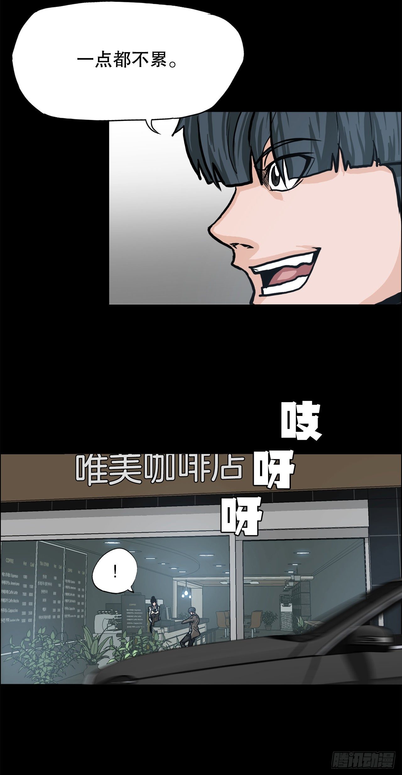 84.武脉vs忍术29