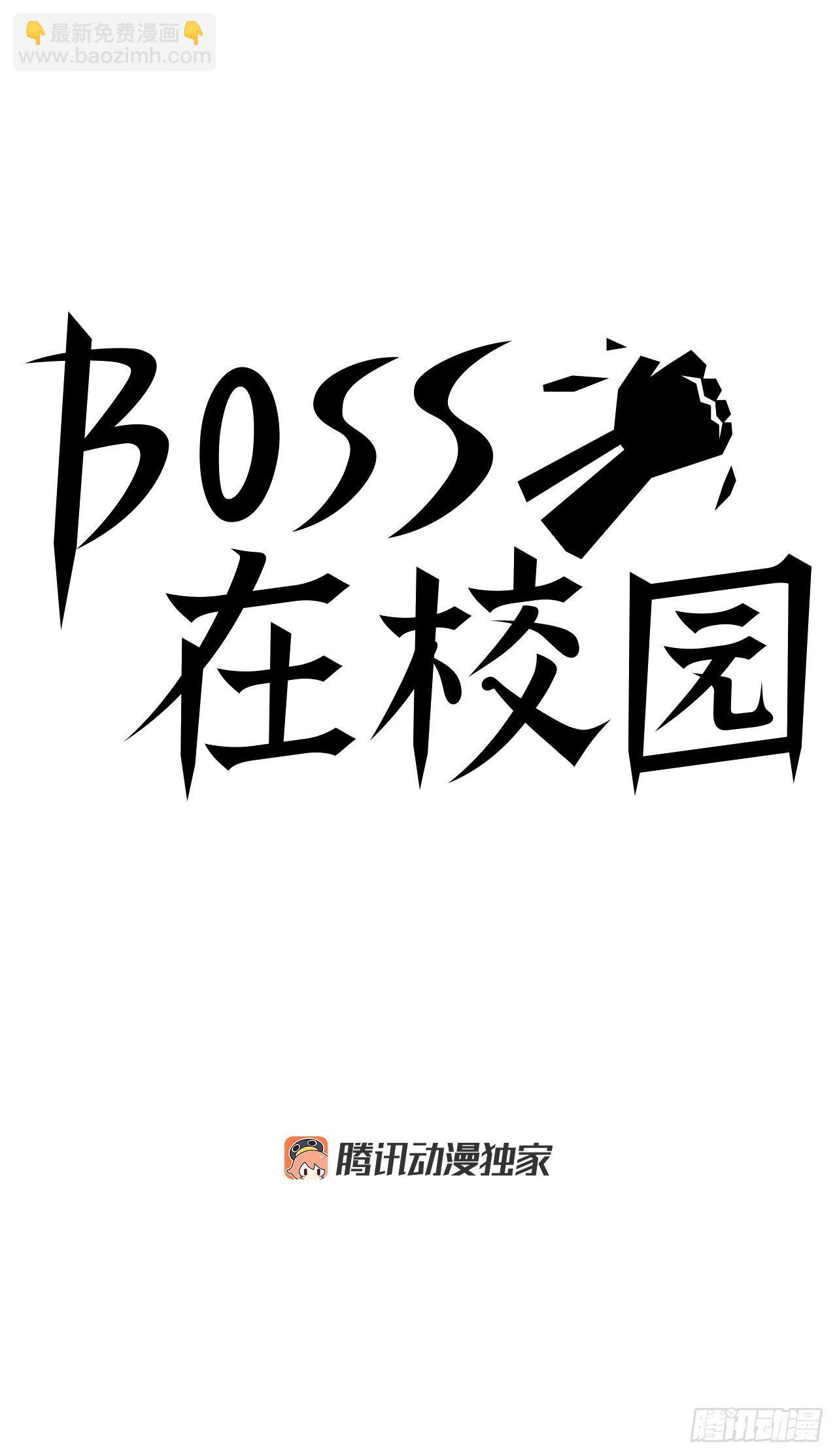 2.那天的来临7