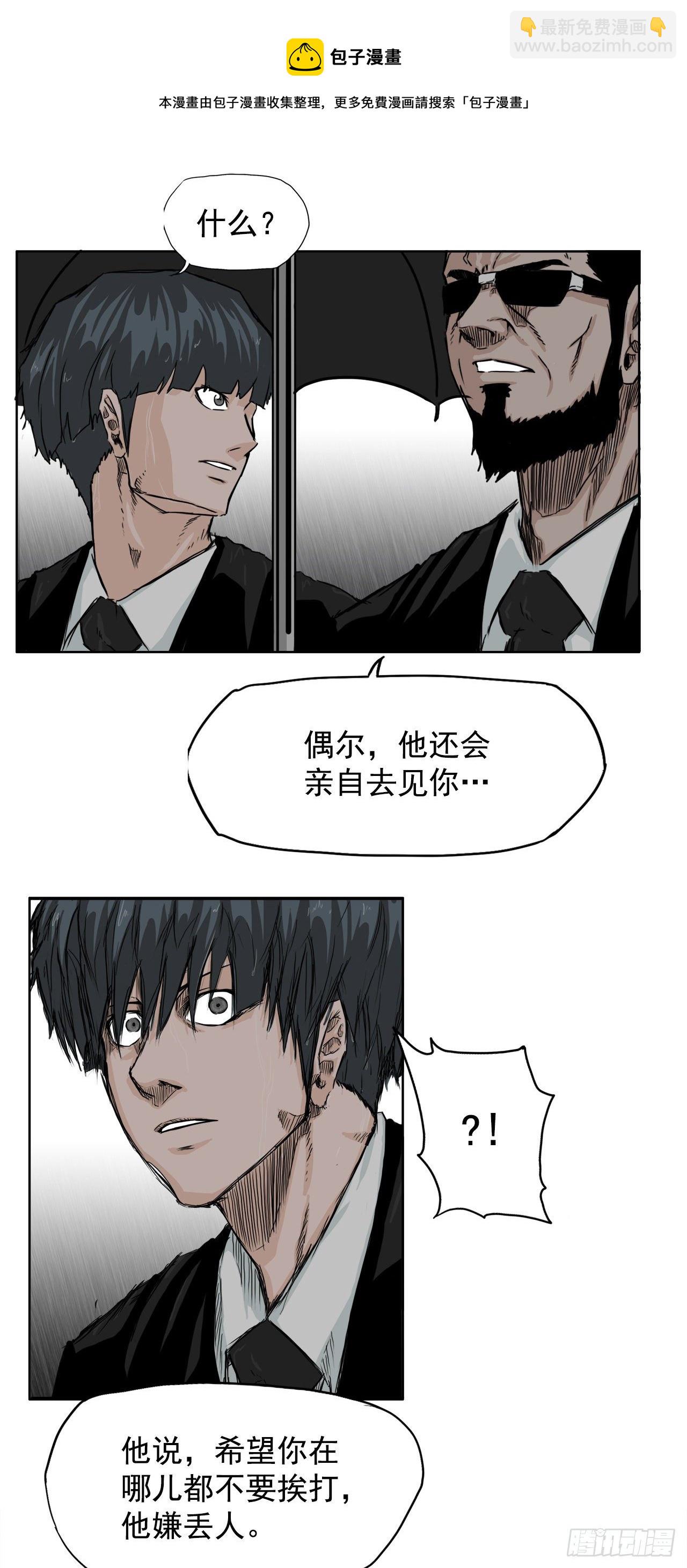 8.张贤旭的过去8