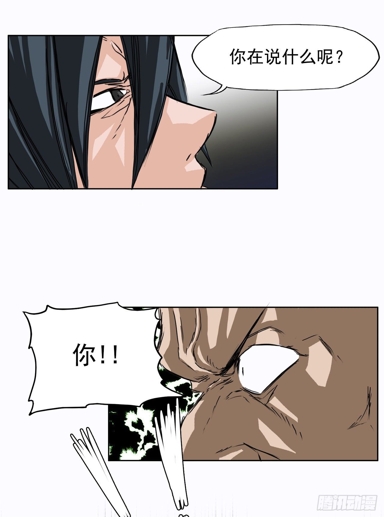4.重逢旧相识34