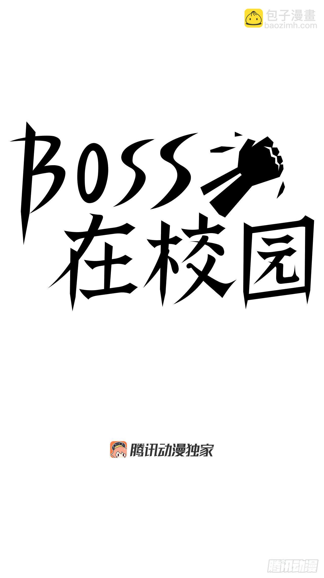 17.拳击馆分胜负23