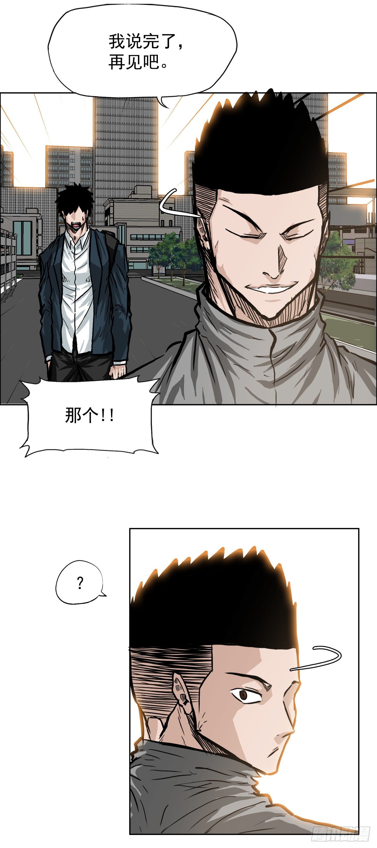 63.一触即发38