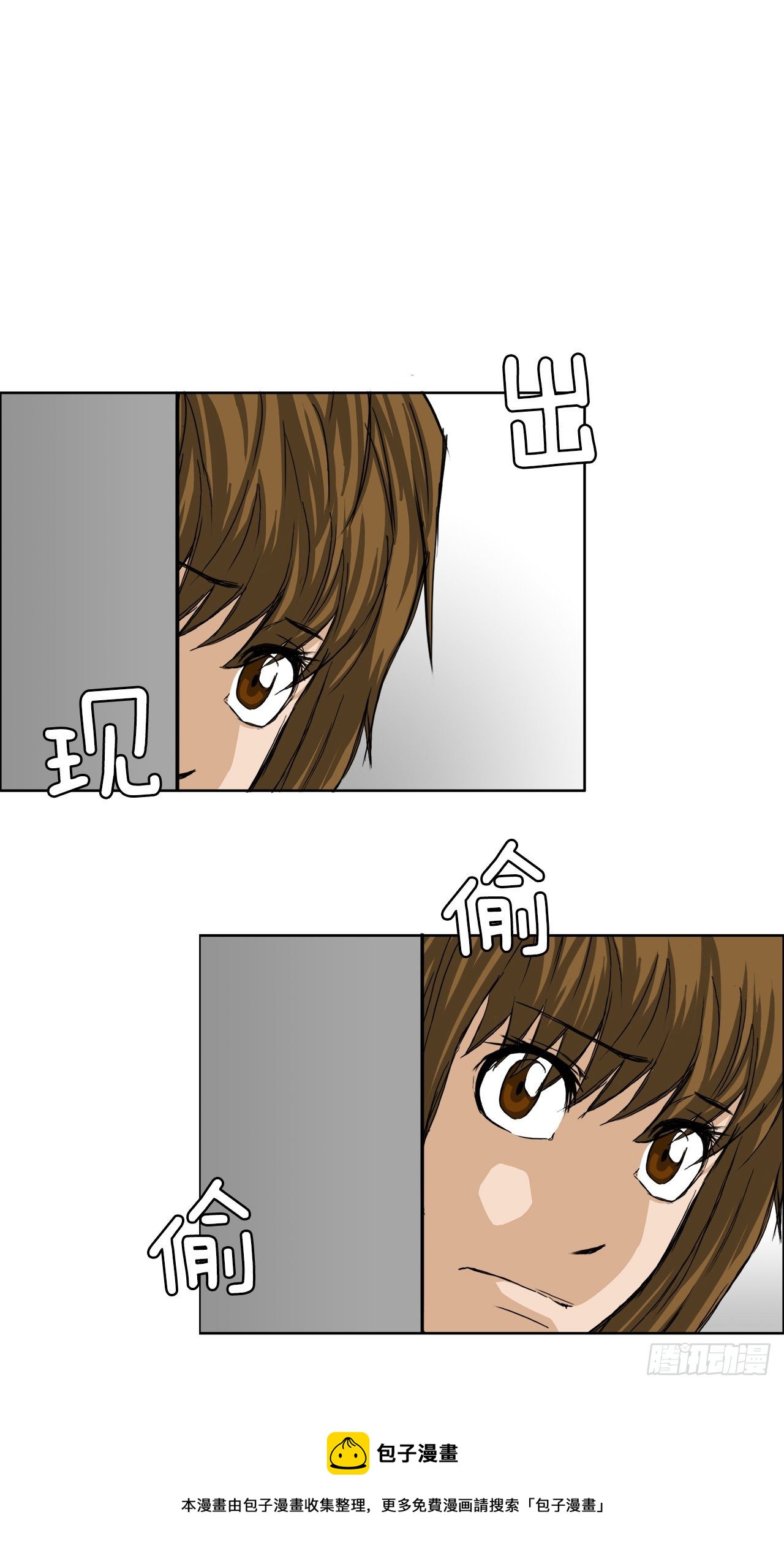 18.挑衅和欠人情28
