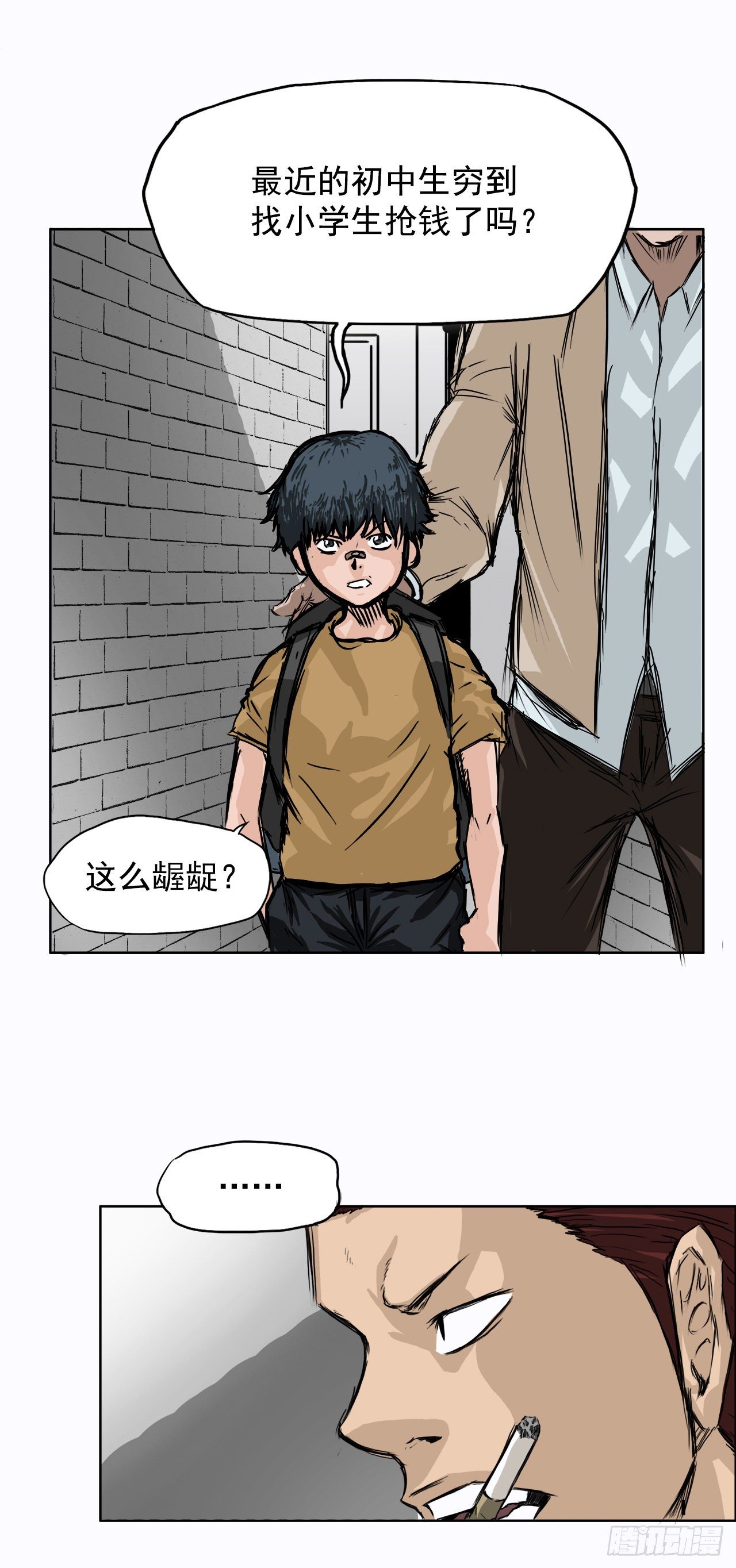 1.特别的小孩26