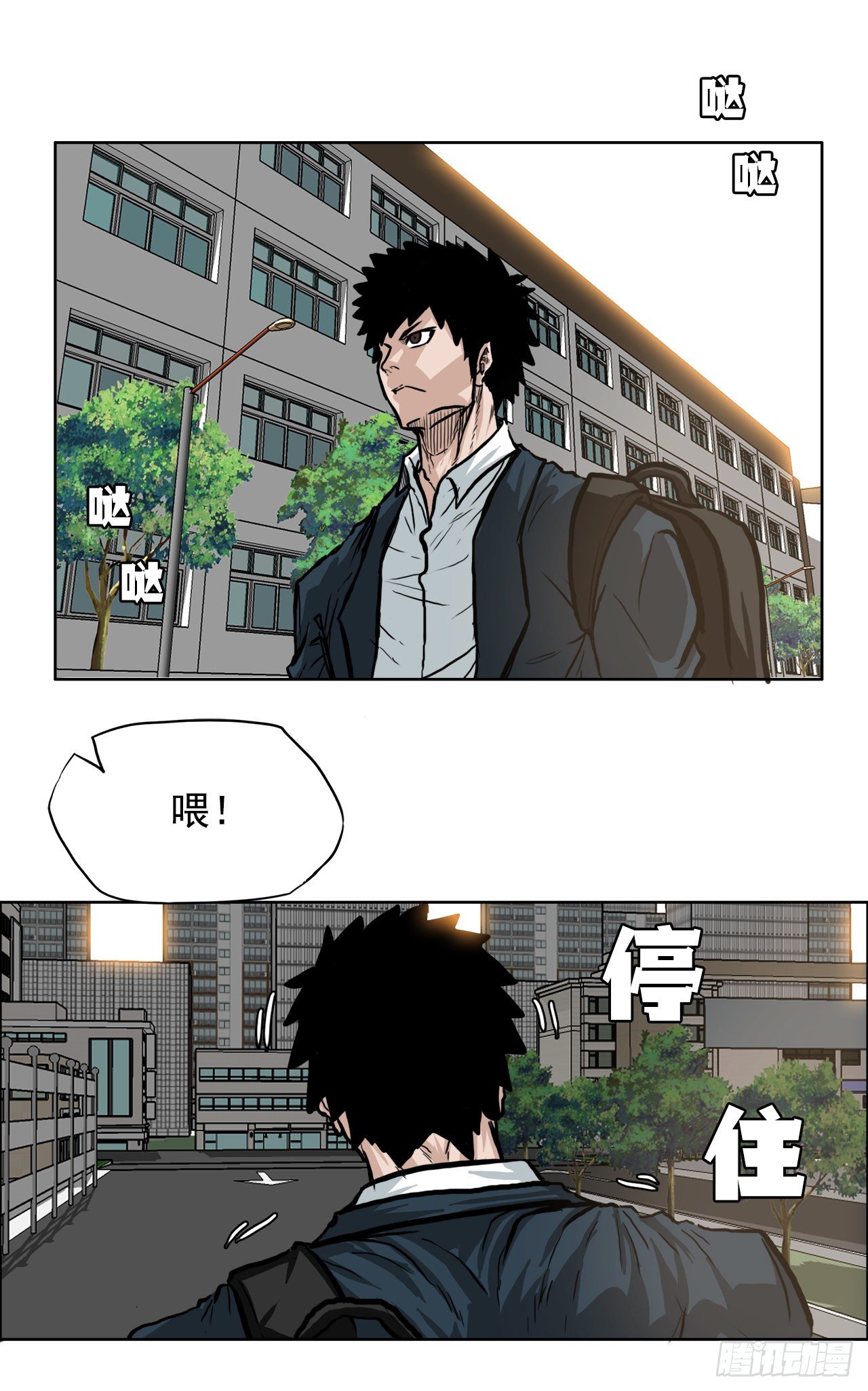 63.一触即发33