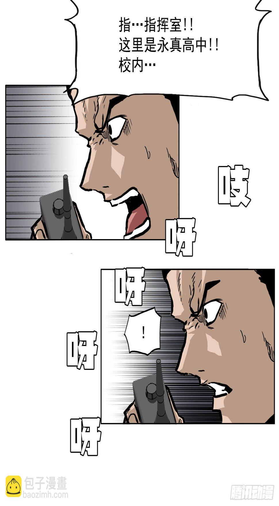 52.拳头最强出现4