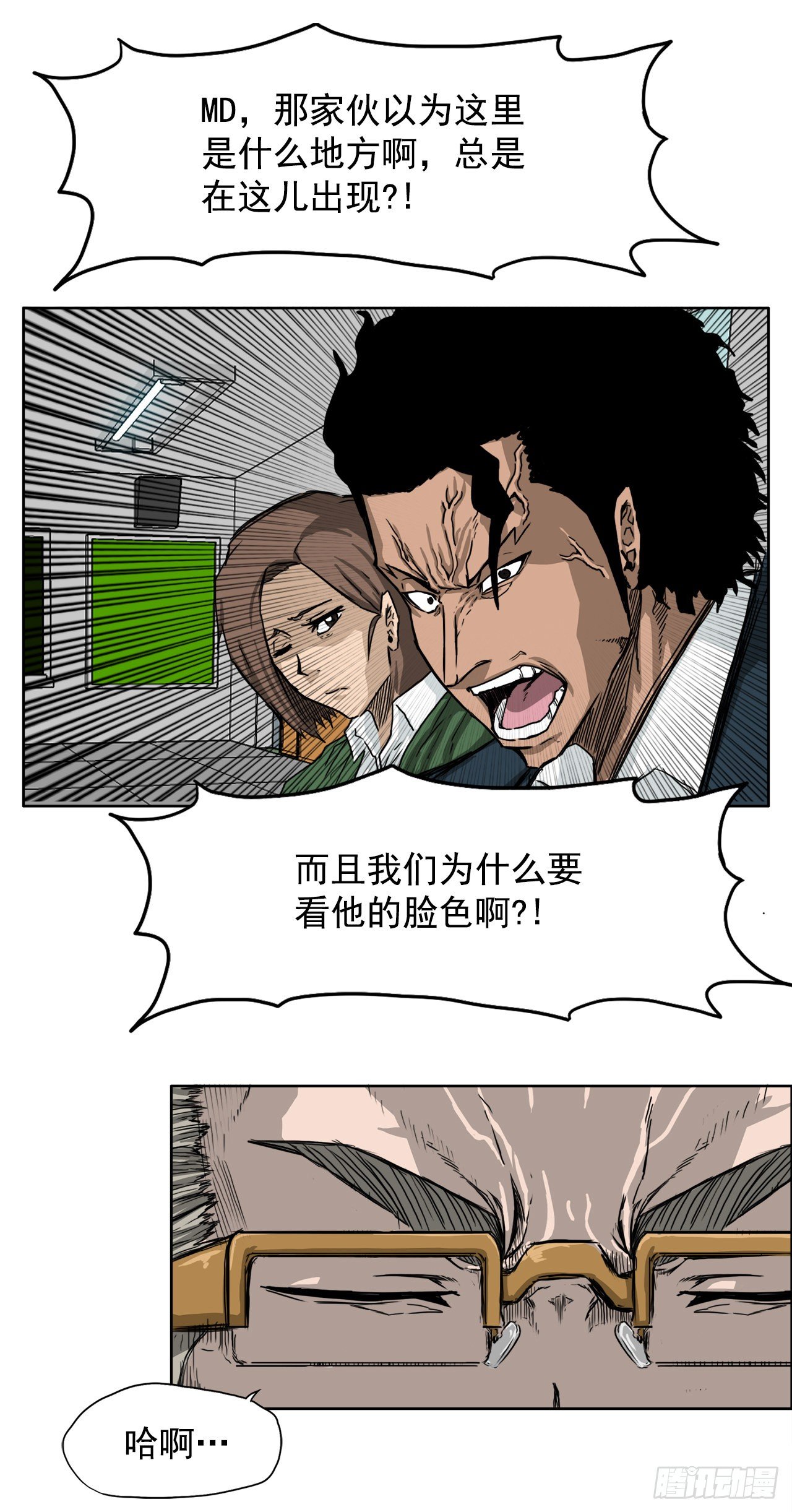 11.张贤旭再登场7