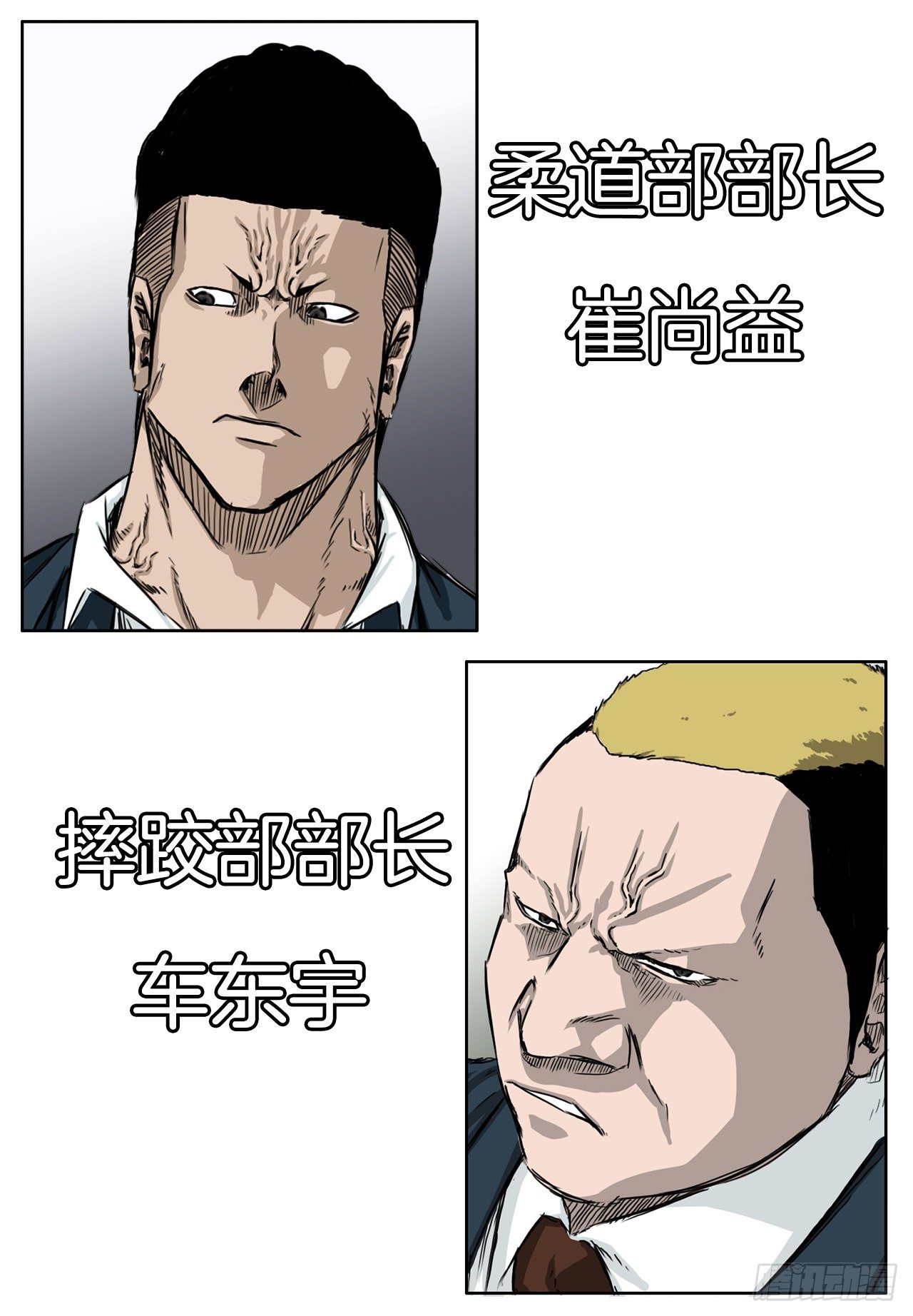 42.万刀帮的威胁29