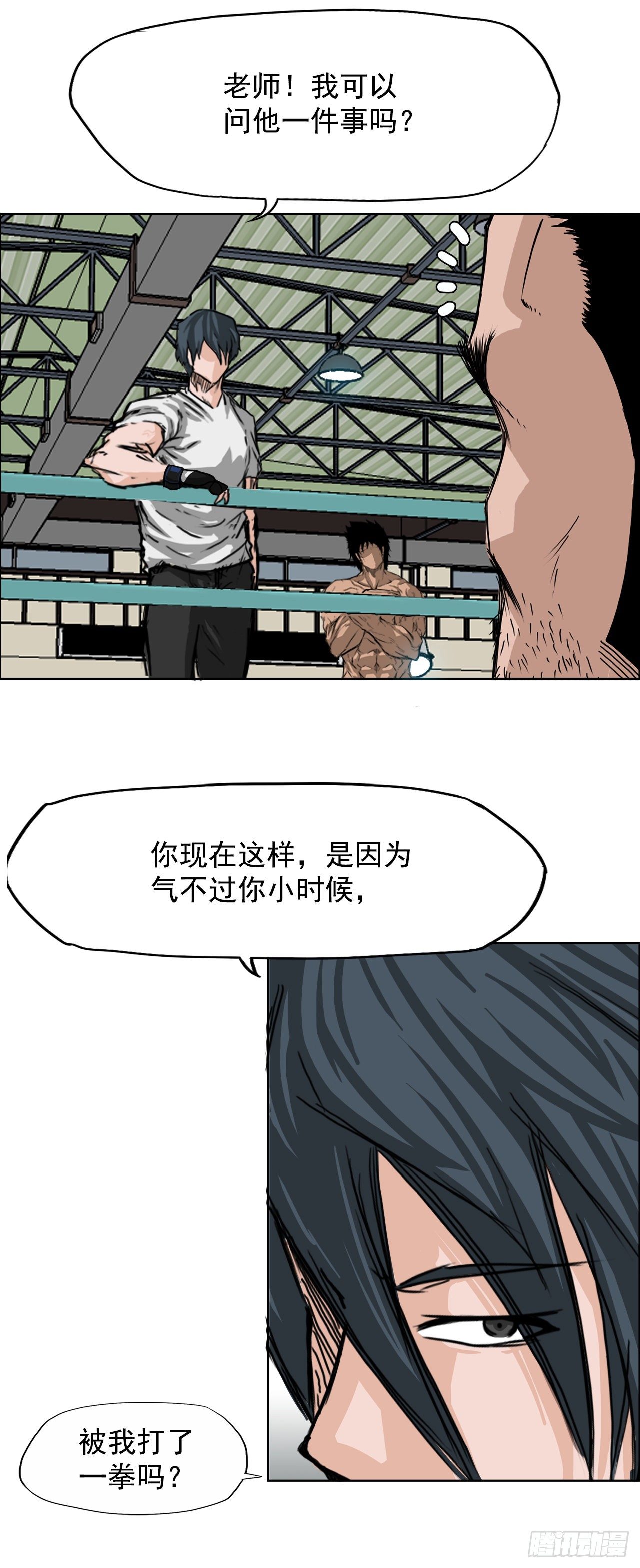 13.姜世贤vs张贤旭2