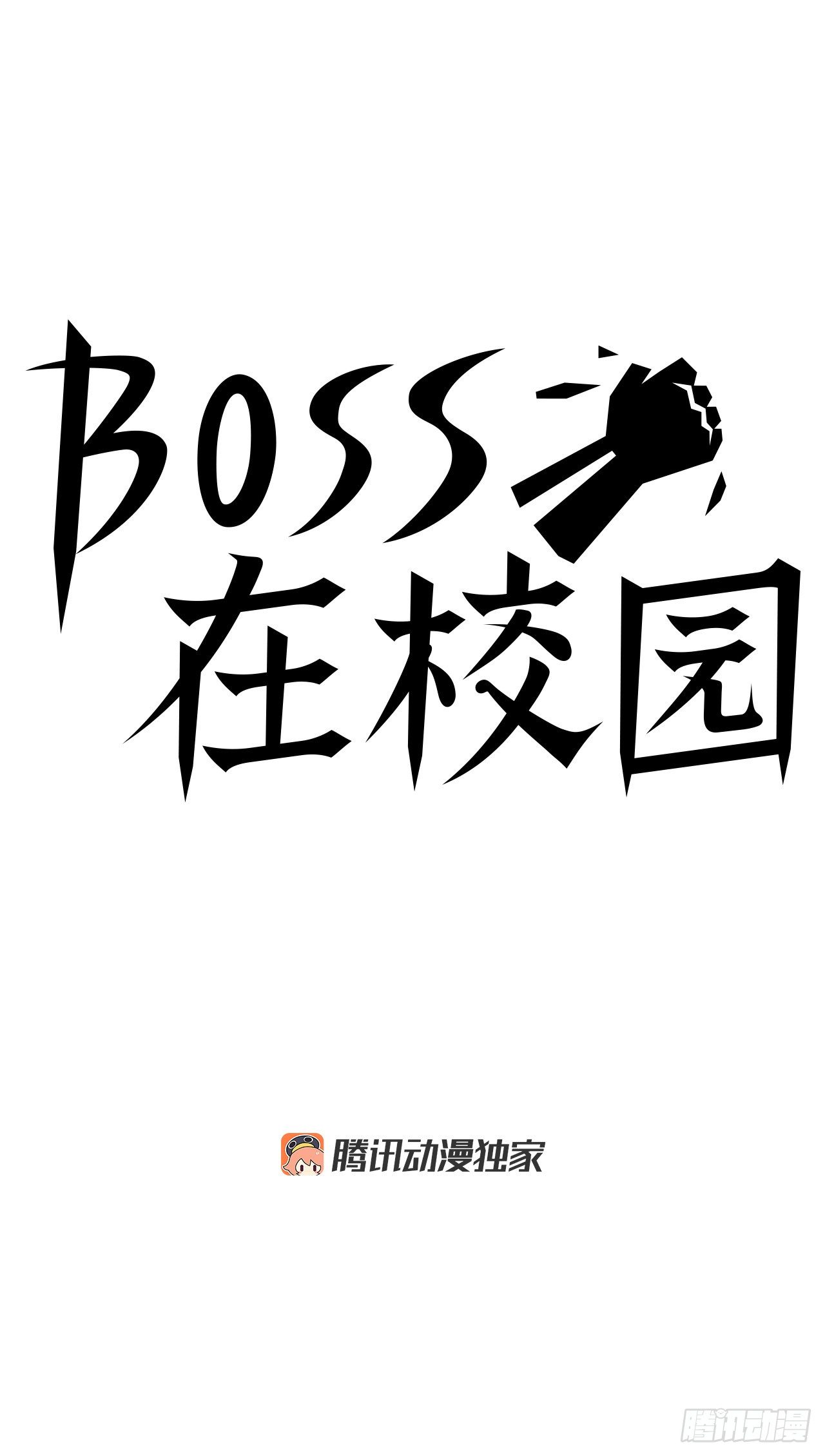 84.武脉vs忍术16