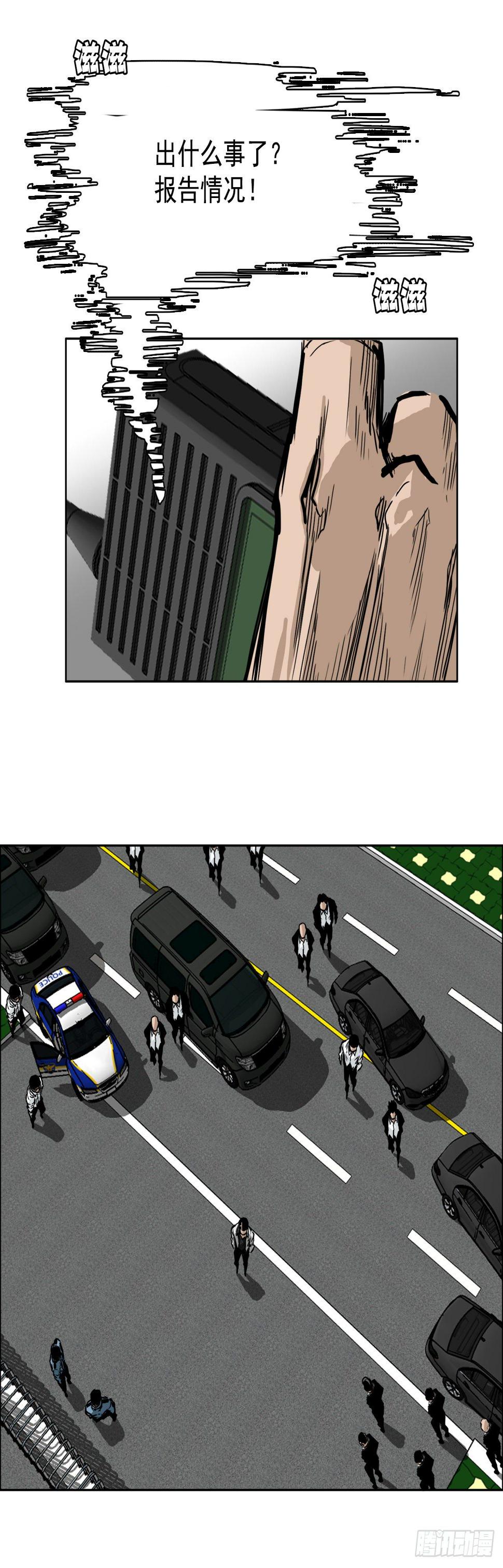 52.拳头最强出现14