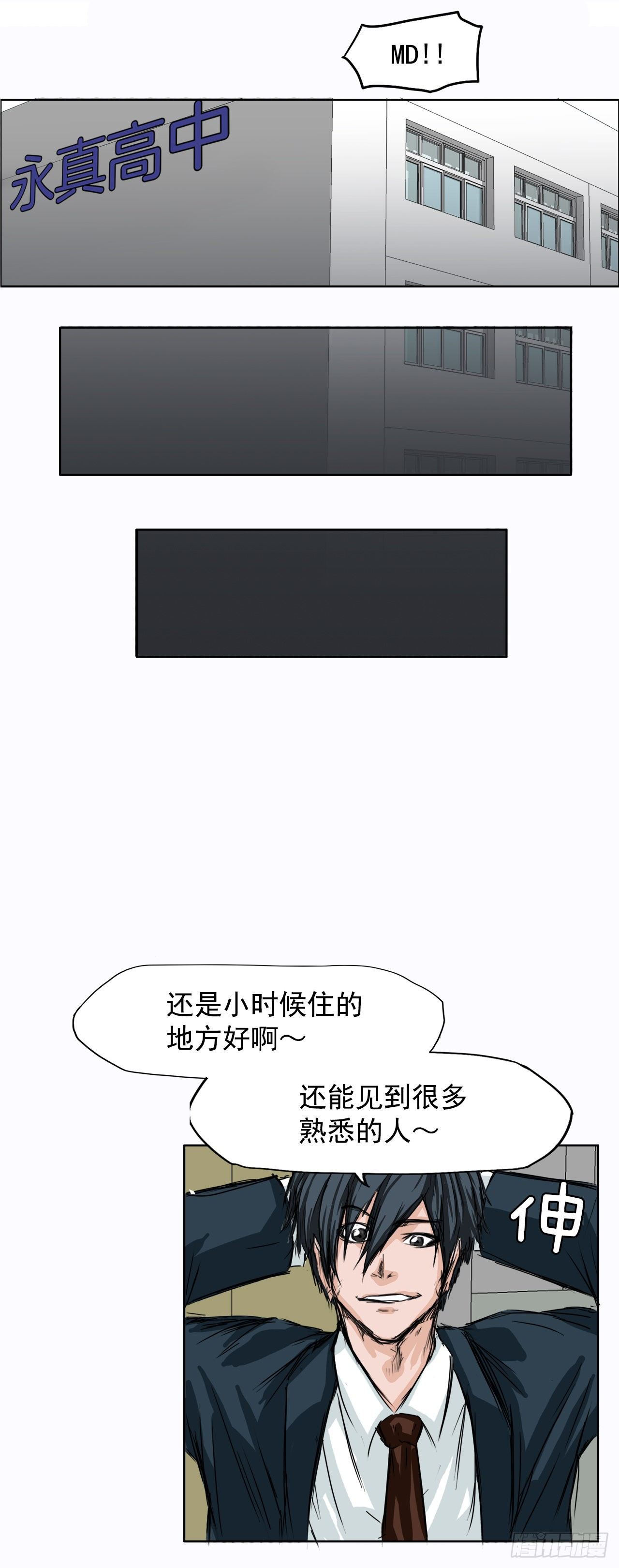 4.重逢旧相识46