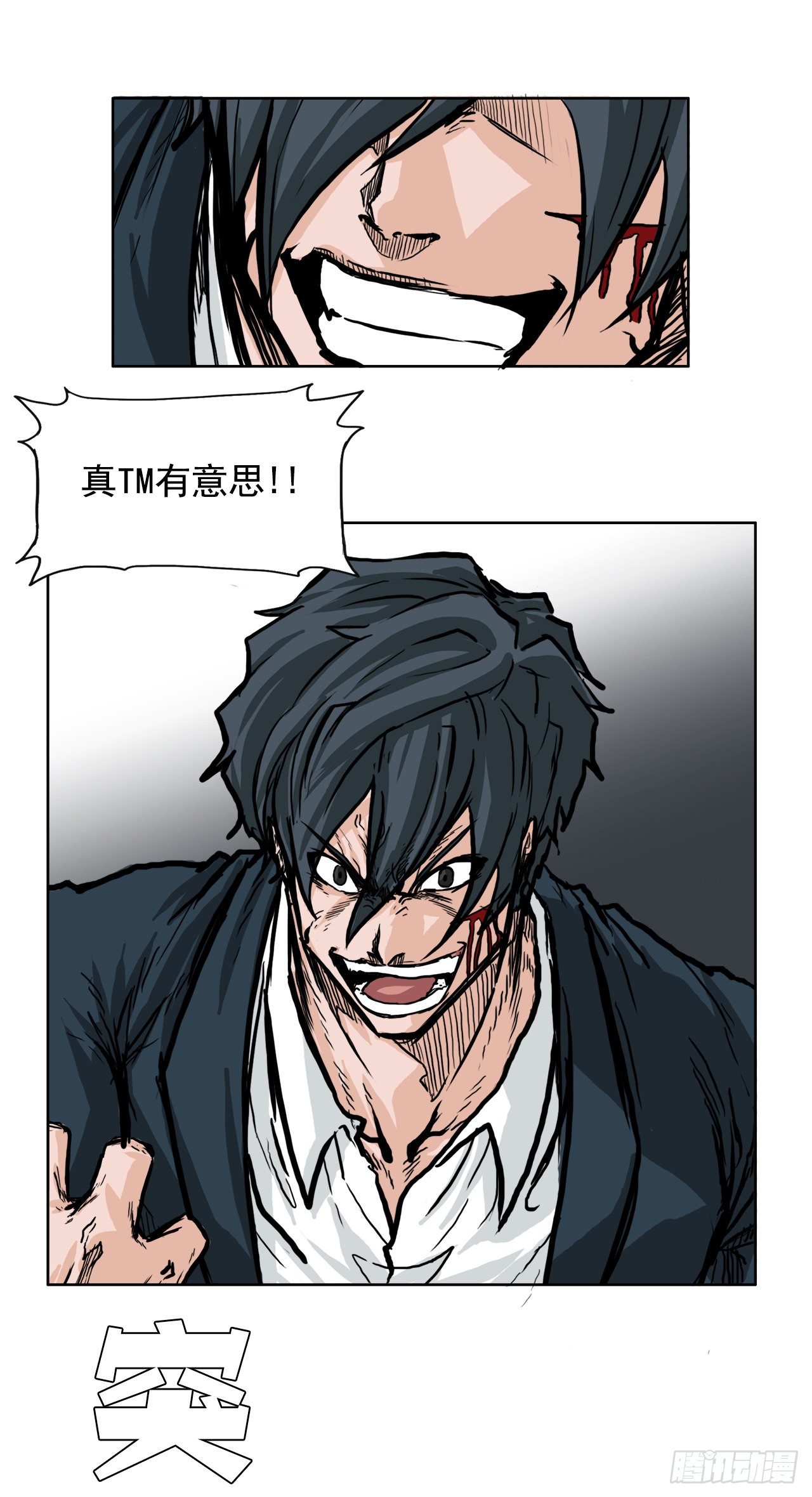 53.参见会长20