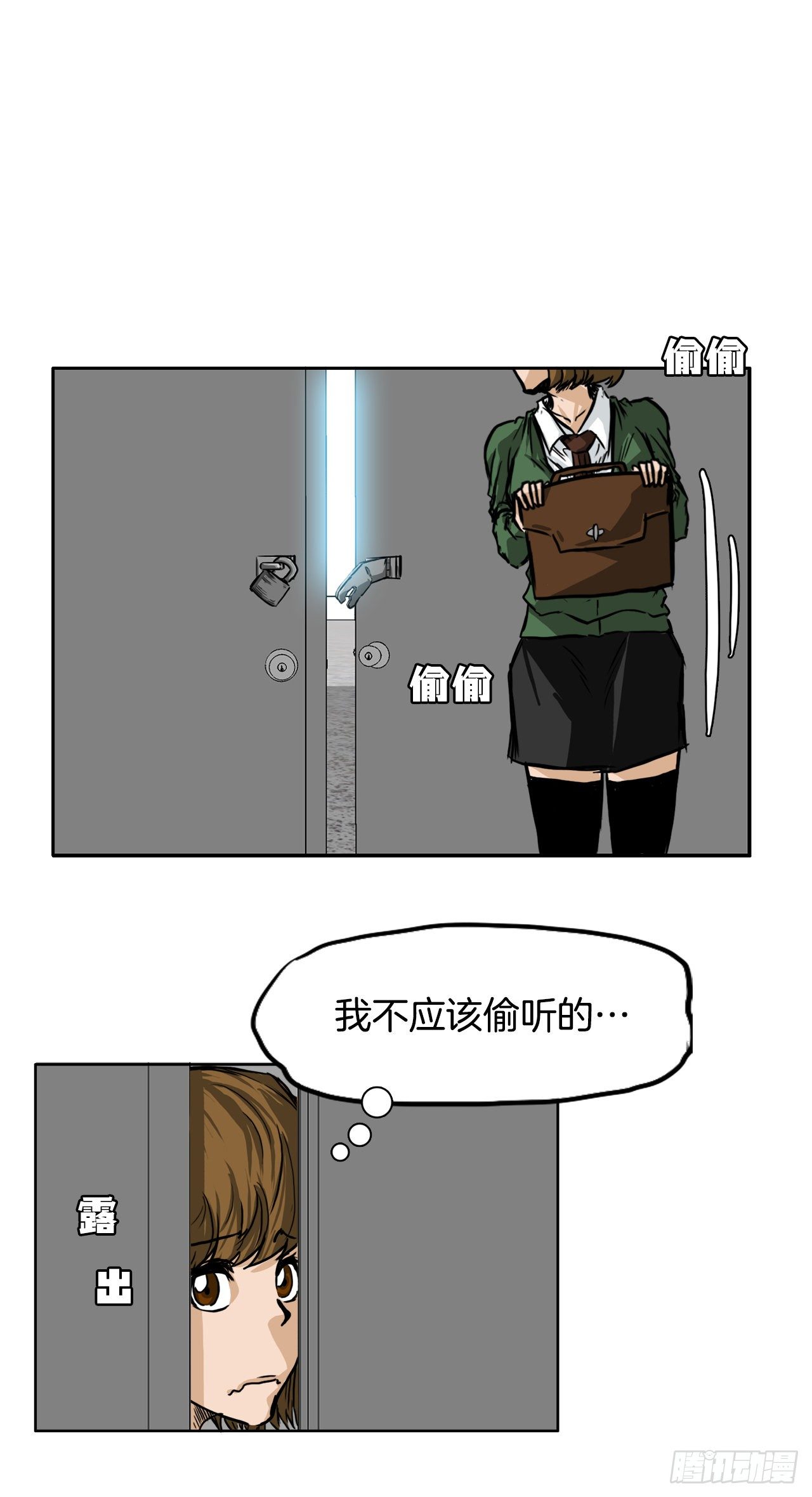 42.万刀帮的威胁7