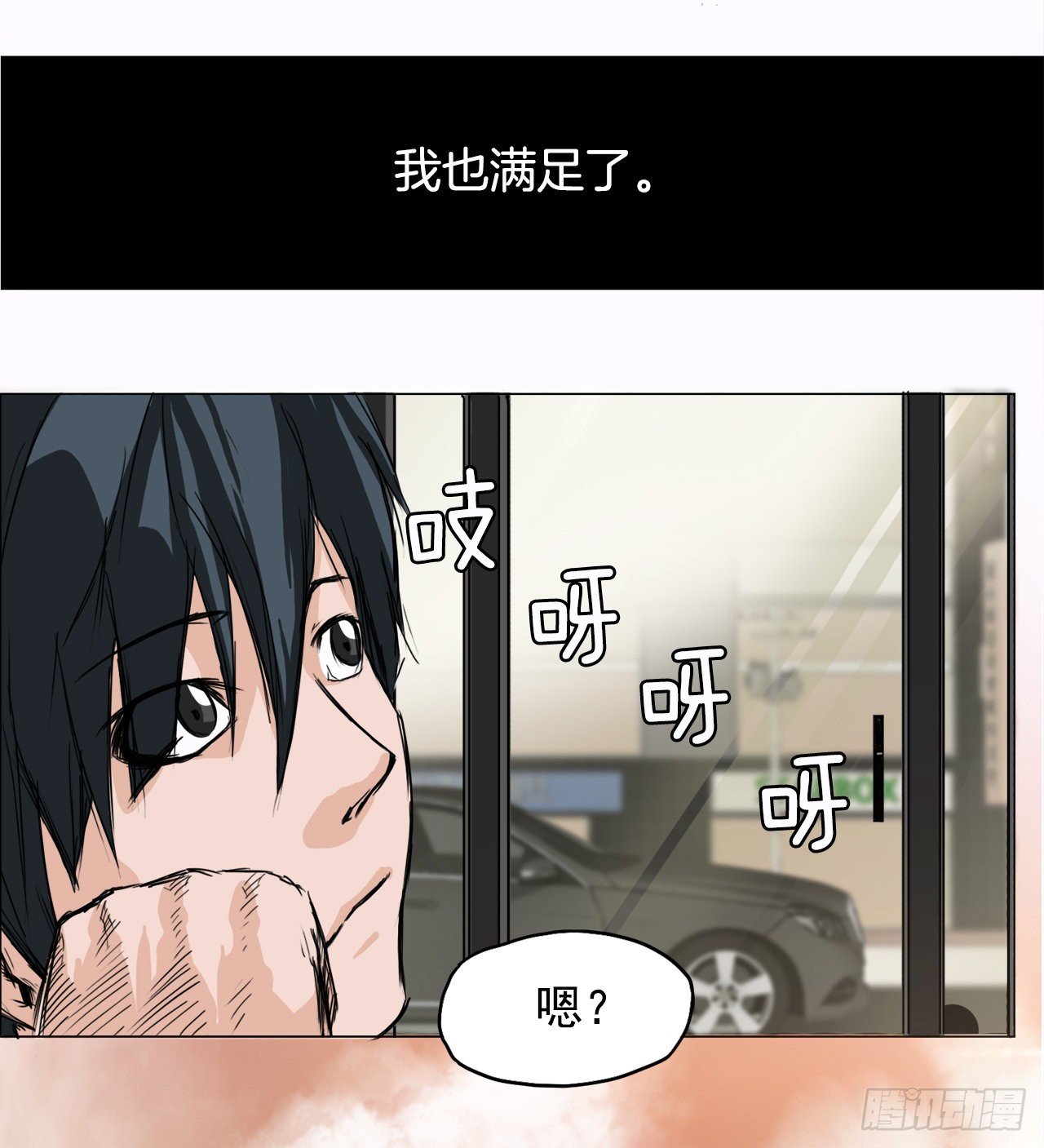 2.那天的来临35