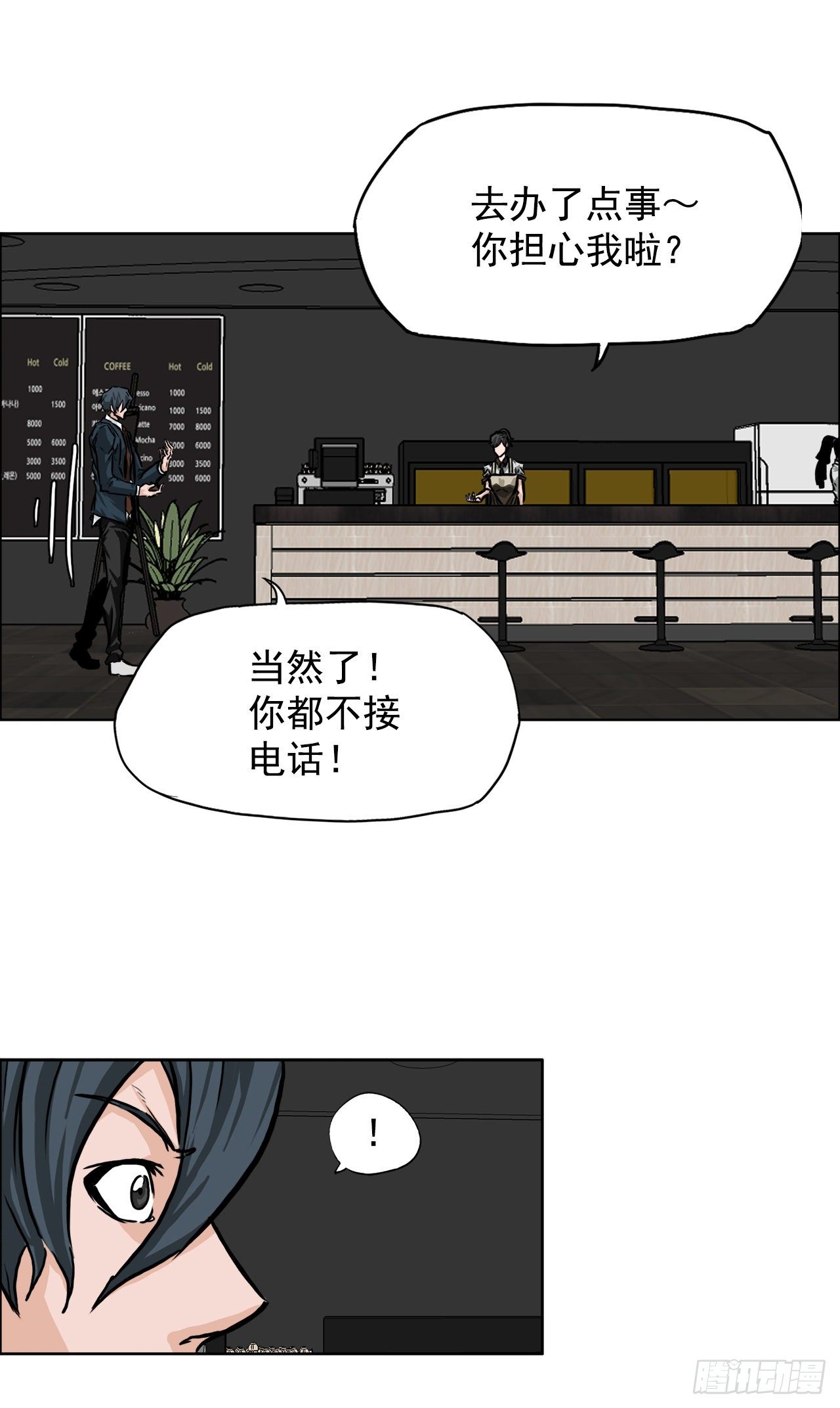 41.中日两面夹击14