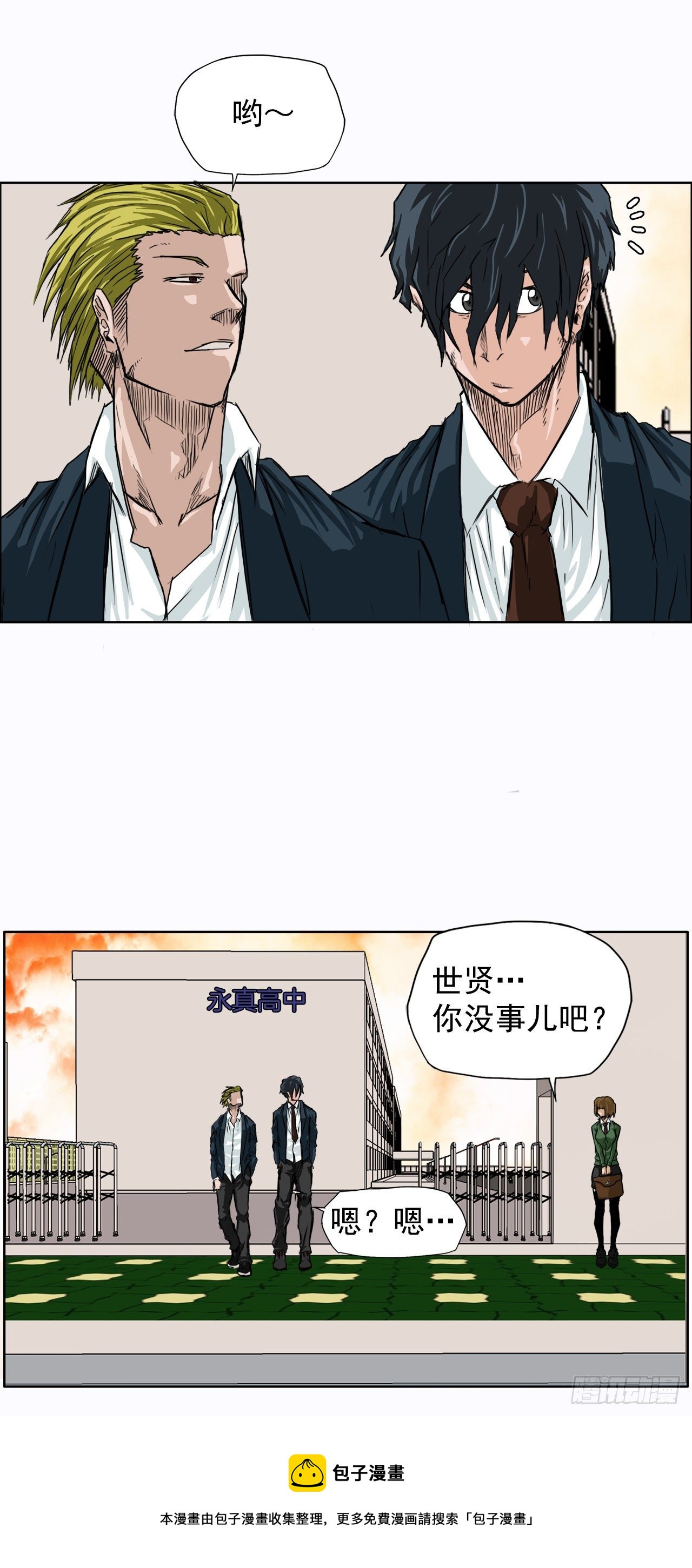 9.青梅竹马再会20