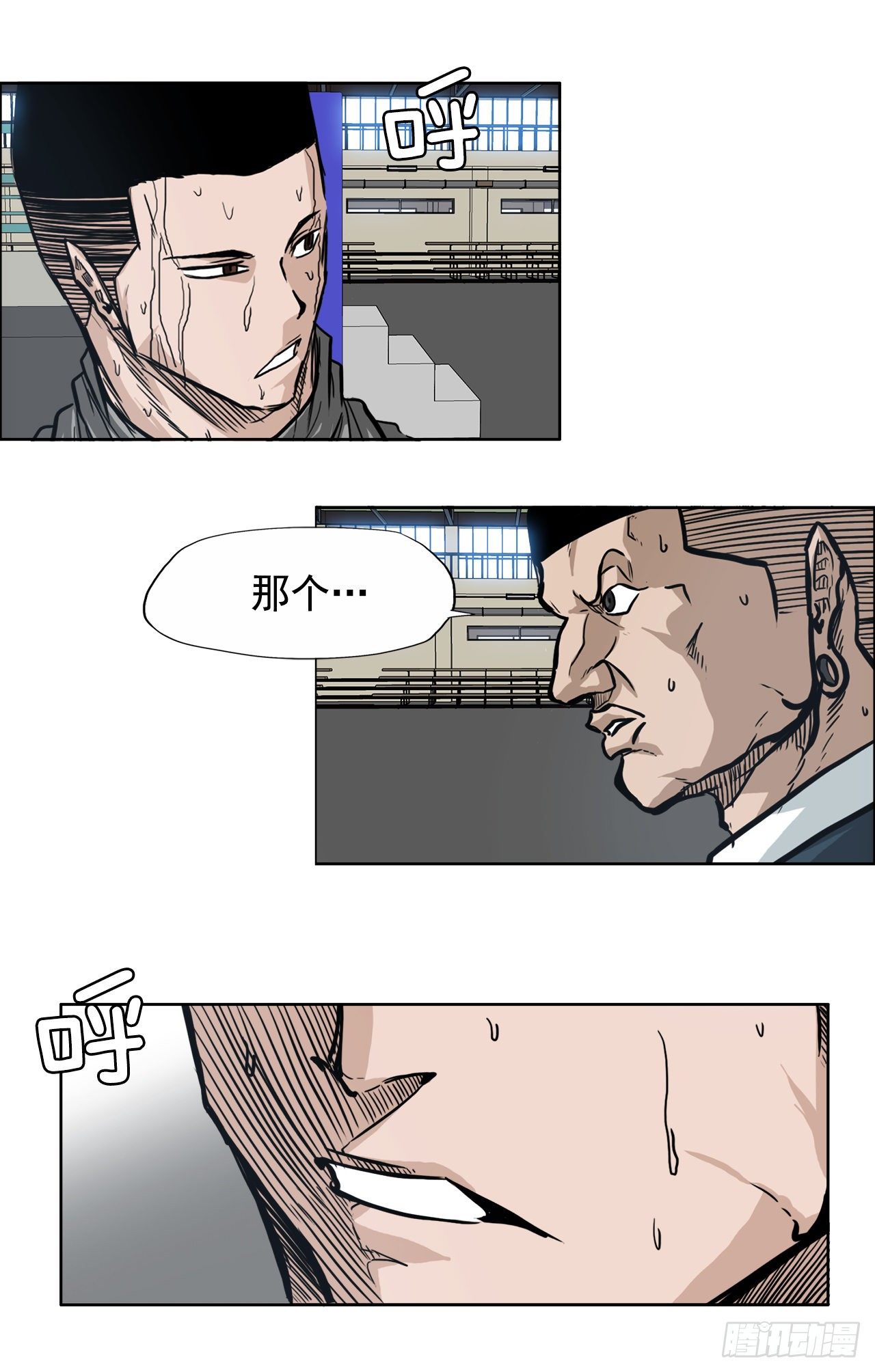 63.一触即发30