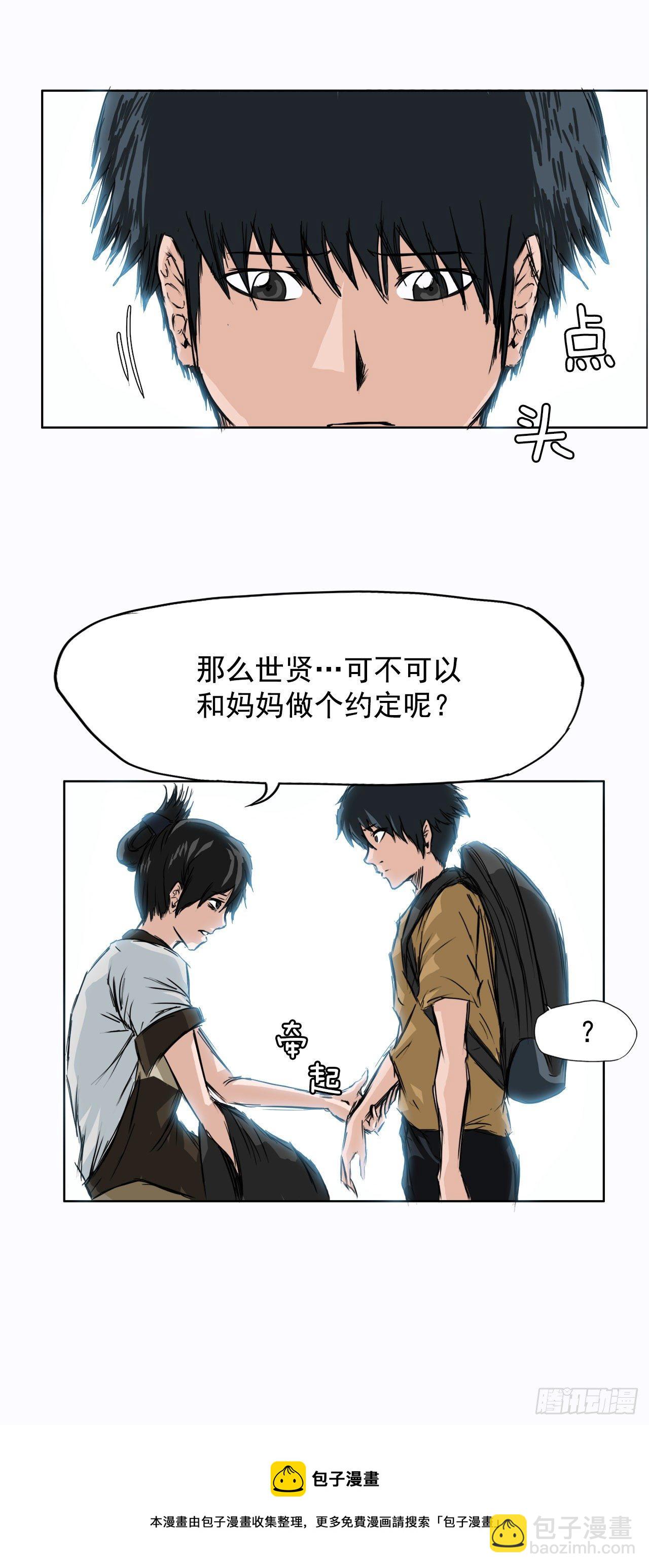 2.那天的来临20