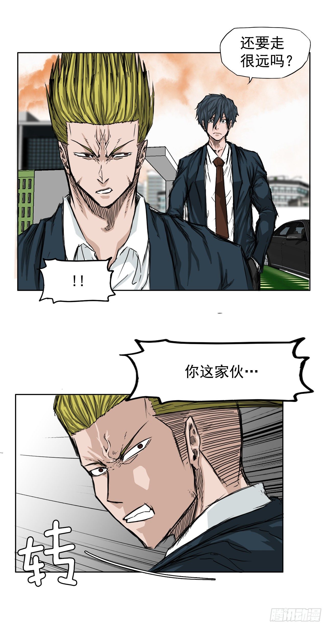 16.在教室分胜负35