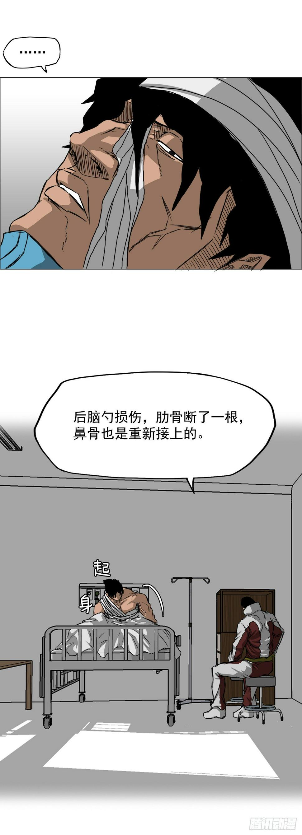 14.秋星辰的挑战（1）3