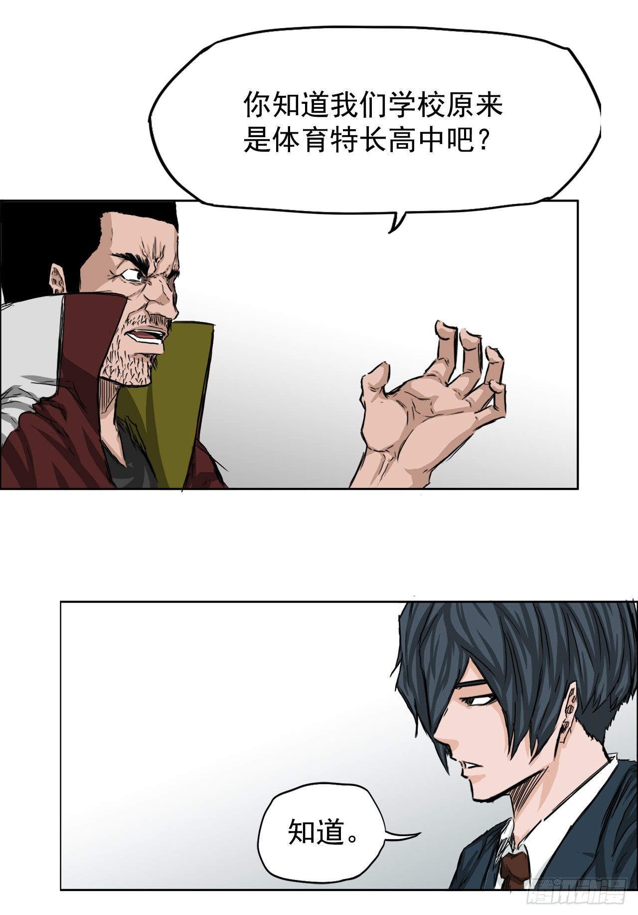 20.第二个张贤旭19
