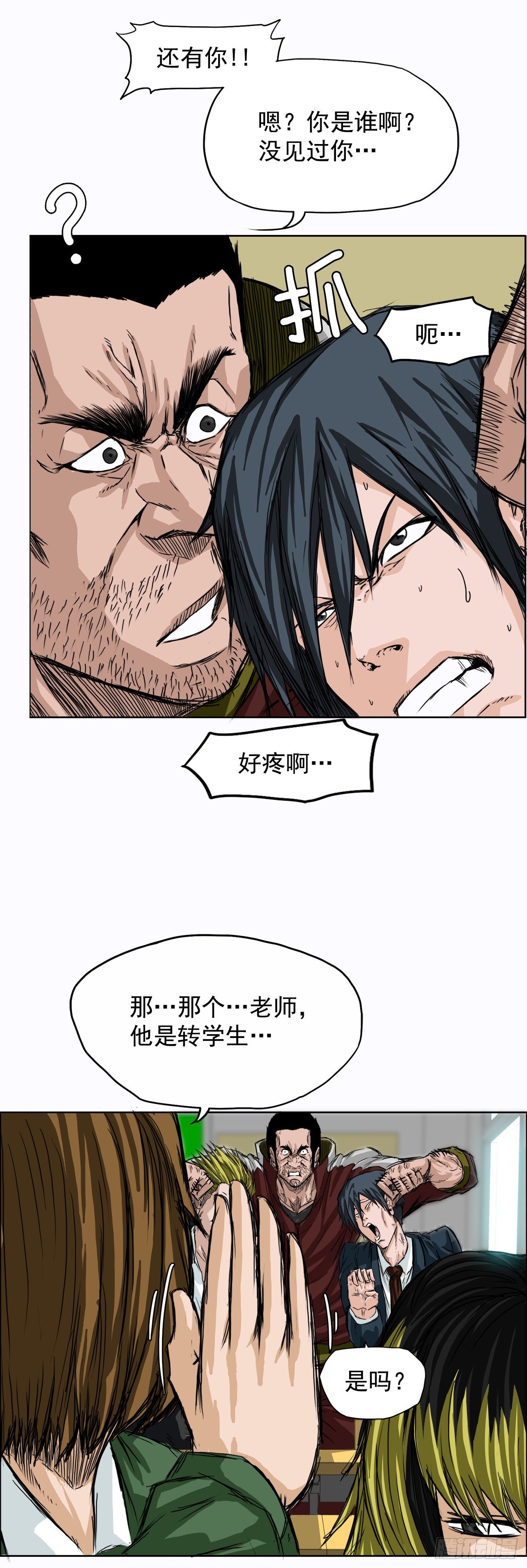 5.和同桌跑圈21