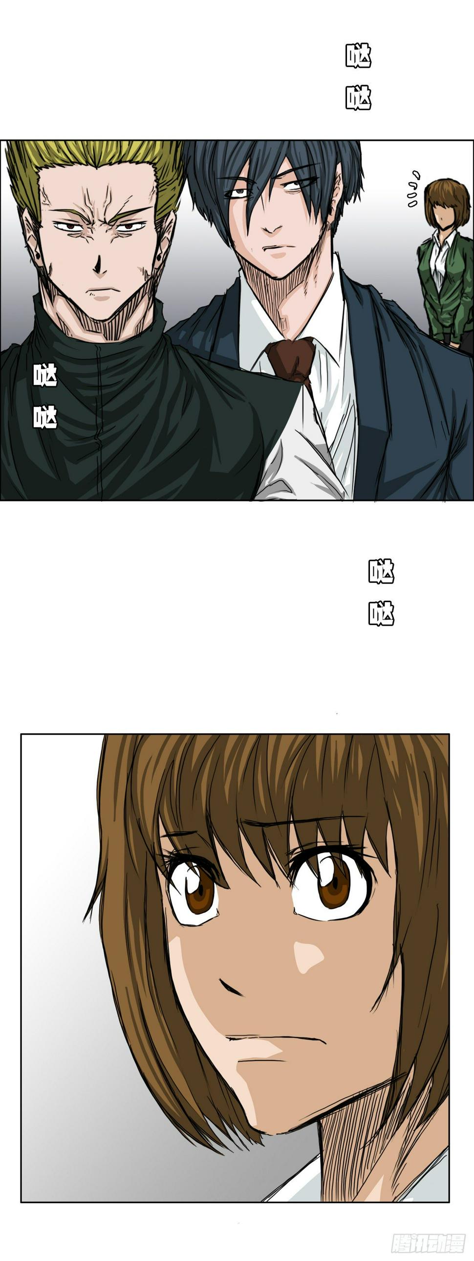 18.挑衅和欠人情9