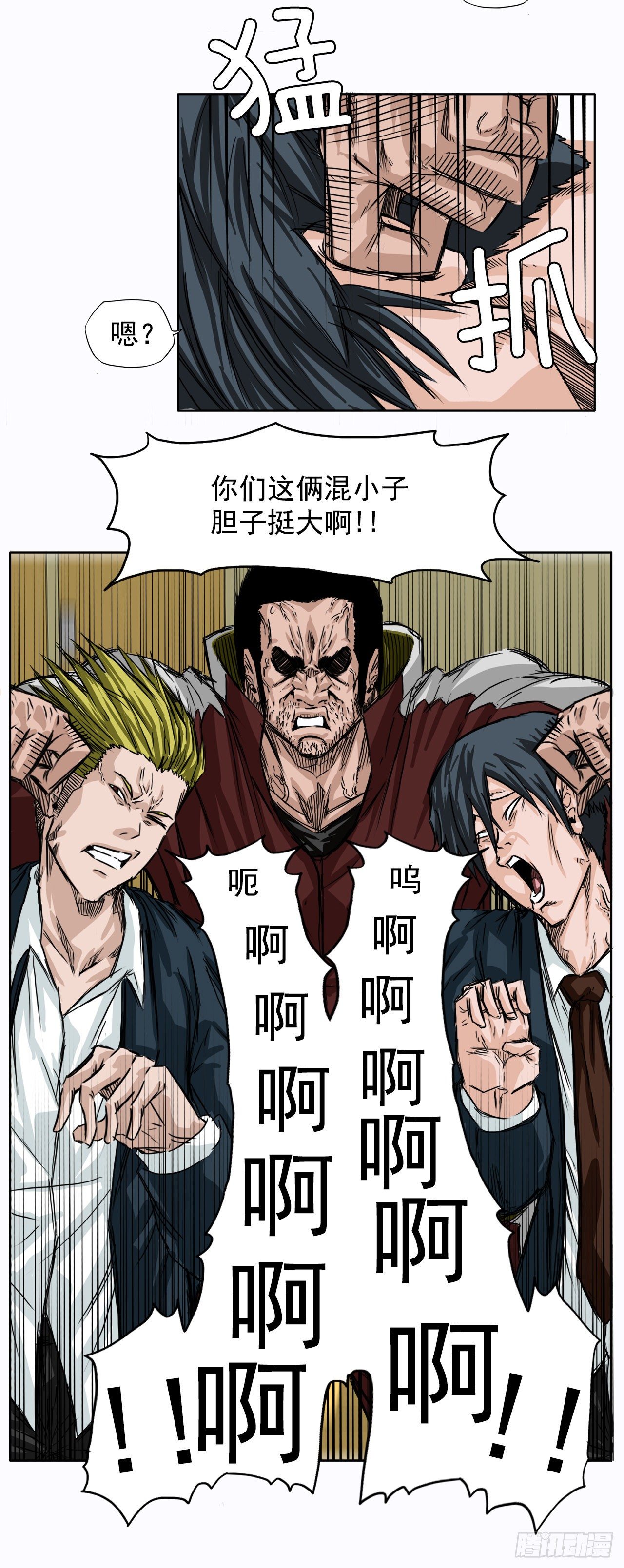 5.和同桌跑圈19