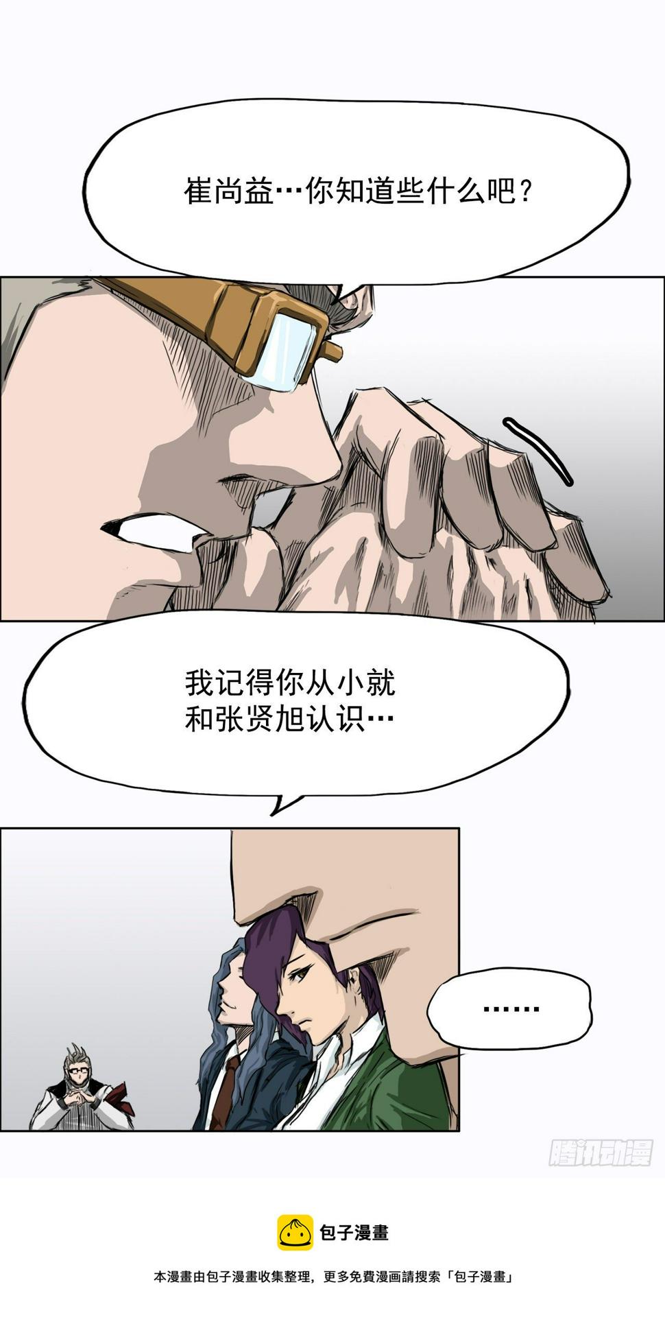 7.紧张的学生会24