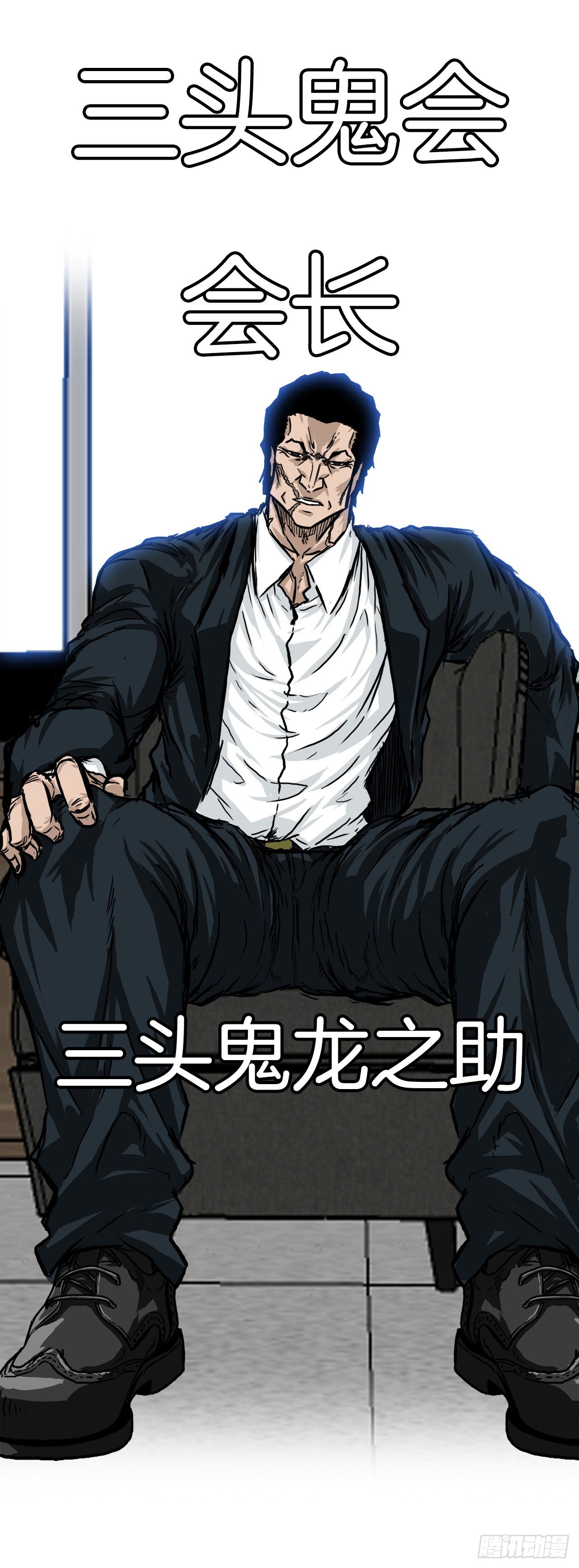 41.中日两面夹击20