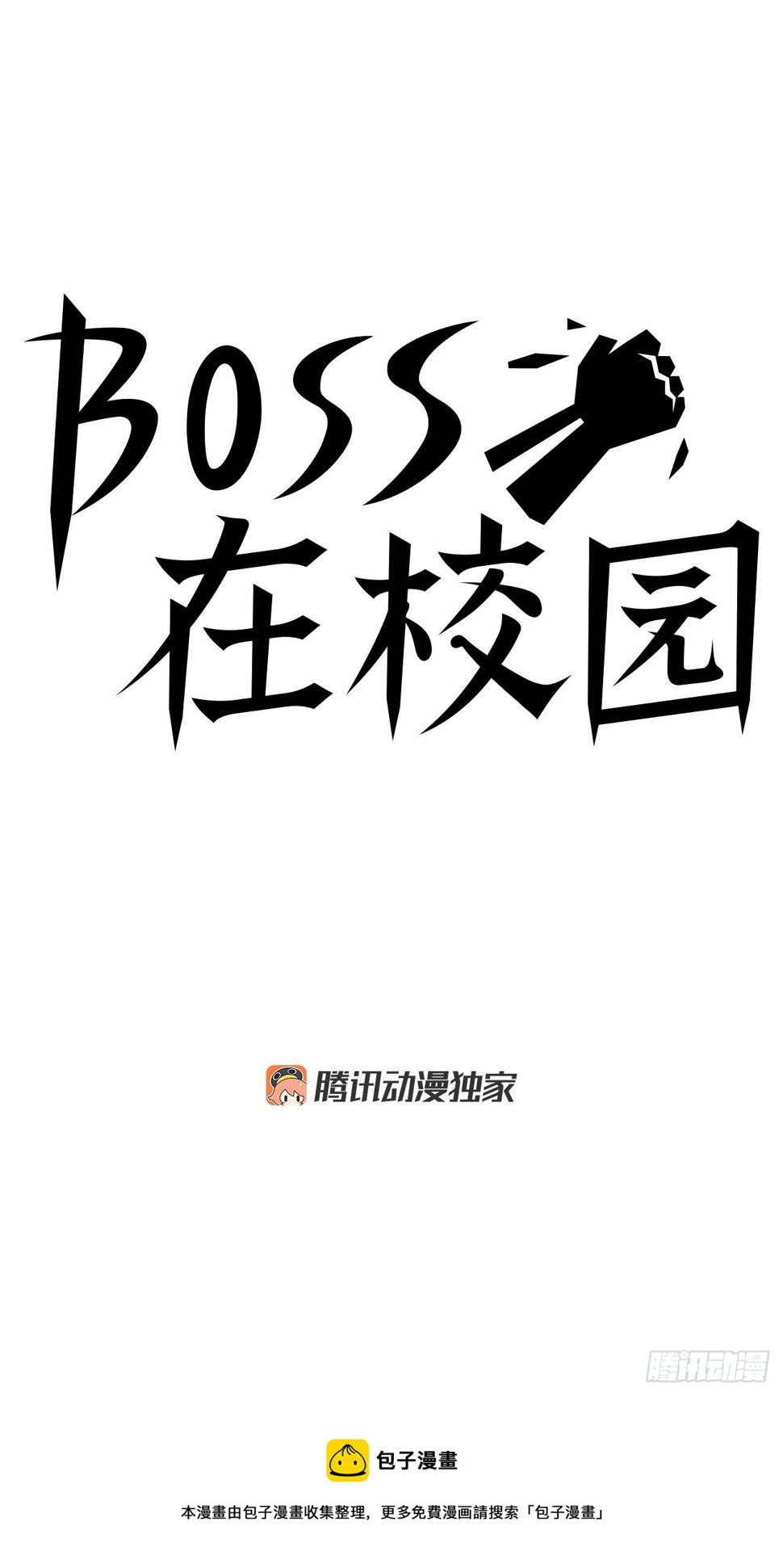 14.秋星辰的挑战（1）8